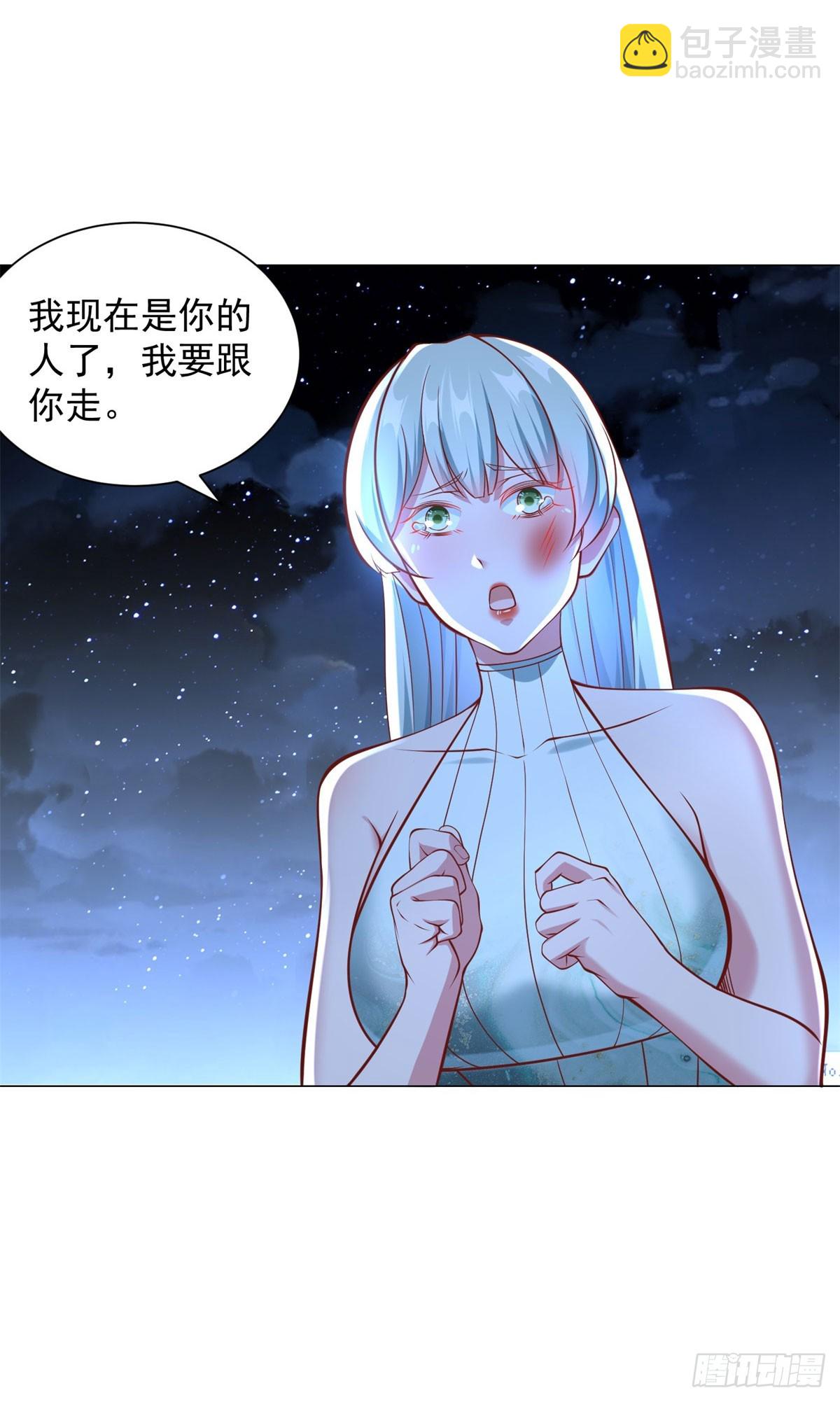 第46话 有什么想不开的-第47话