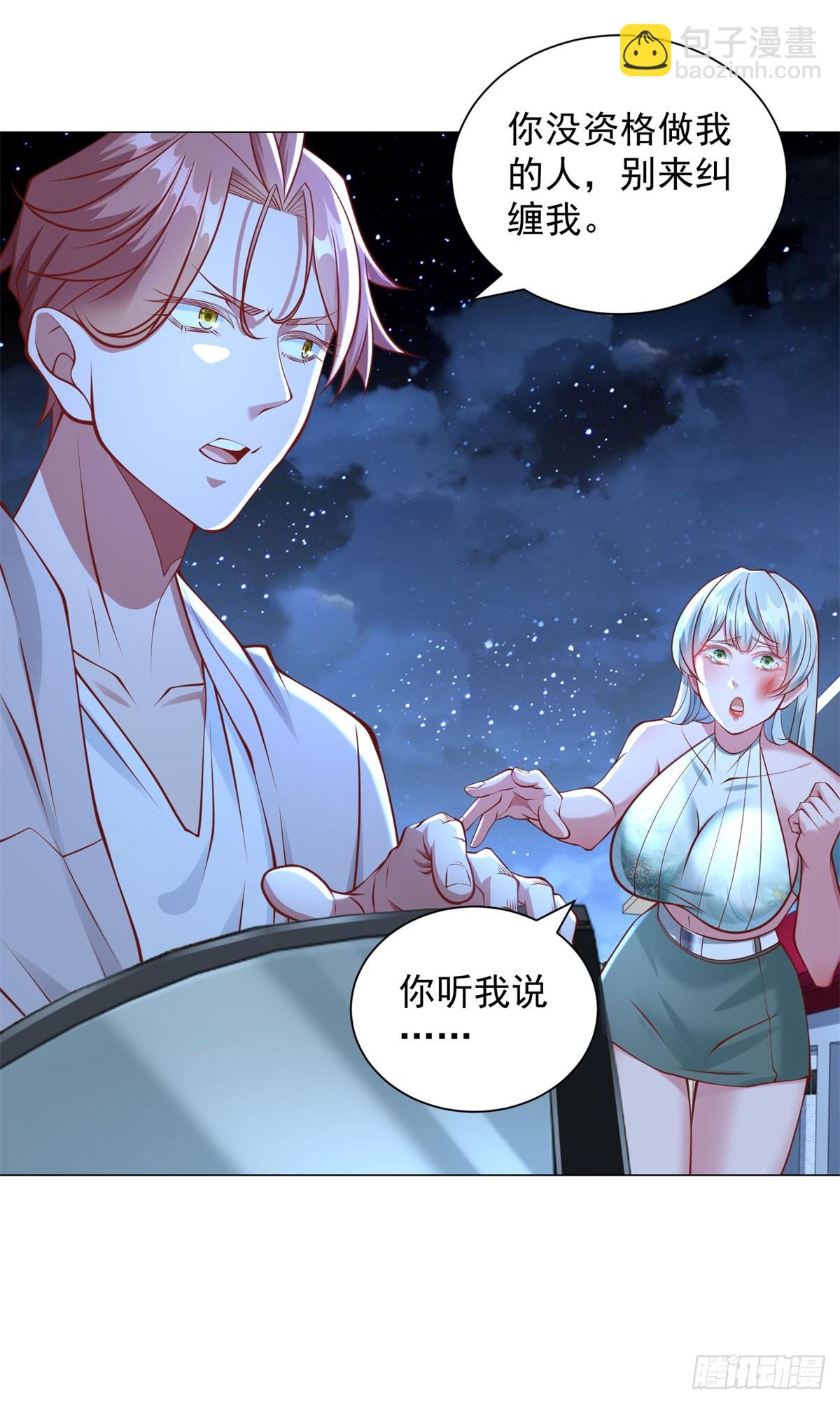 第46话 有什么想不开的-第47话