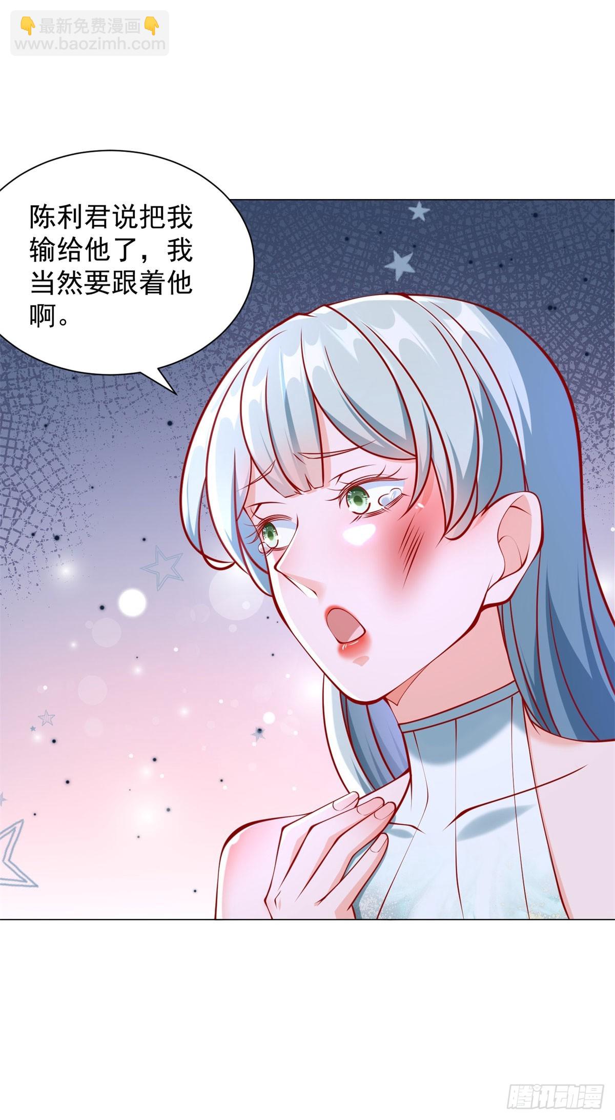 第46话 有什么想不开的-第47话
