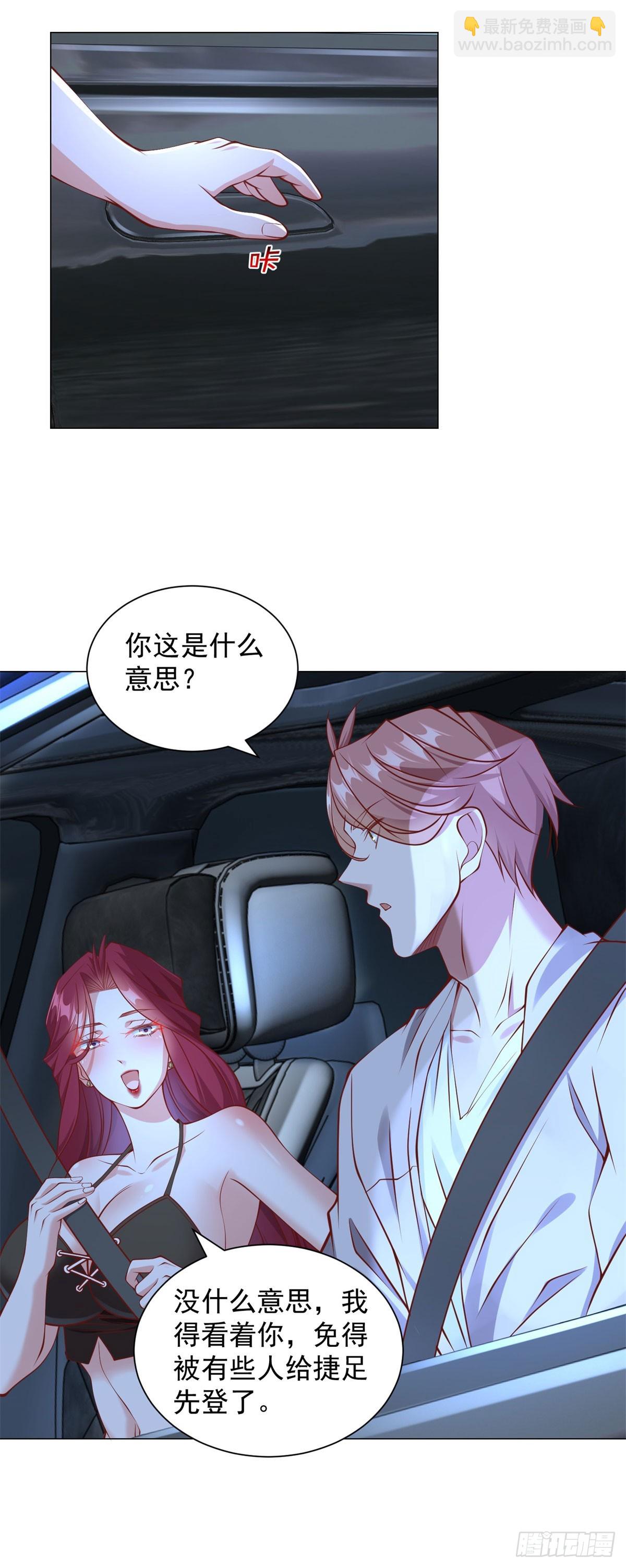 第46话 有什么想不开的-第47话
