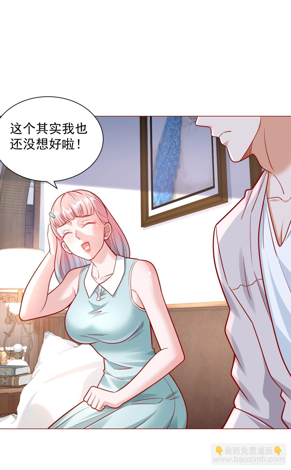 第48话 意想不到的相亲对象-第49话