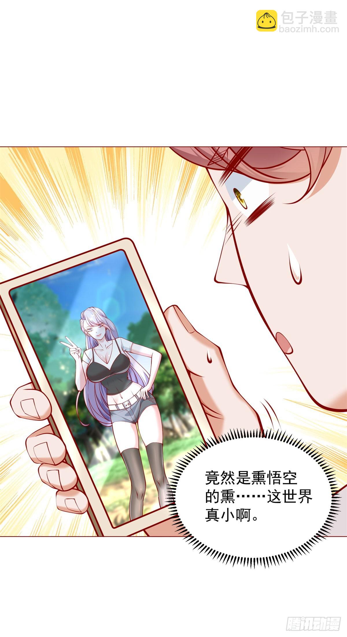 第48话 意想不到的相亲对象-第49话