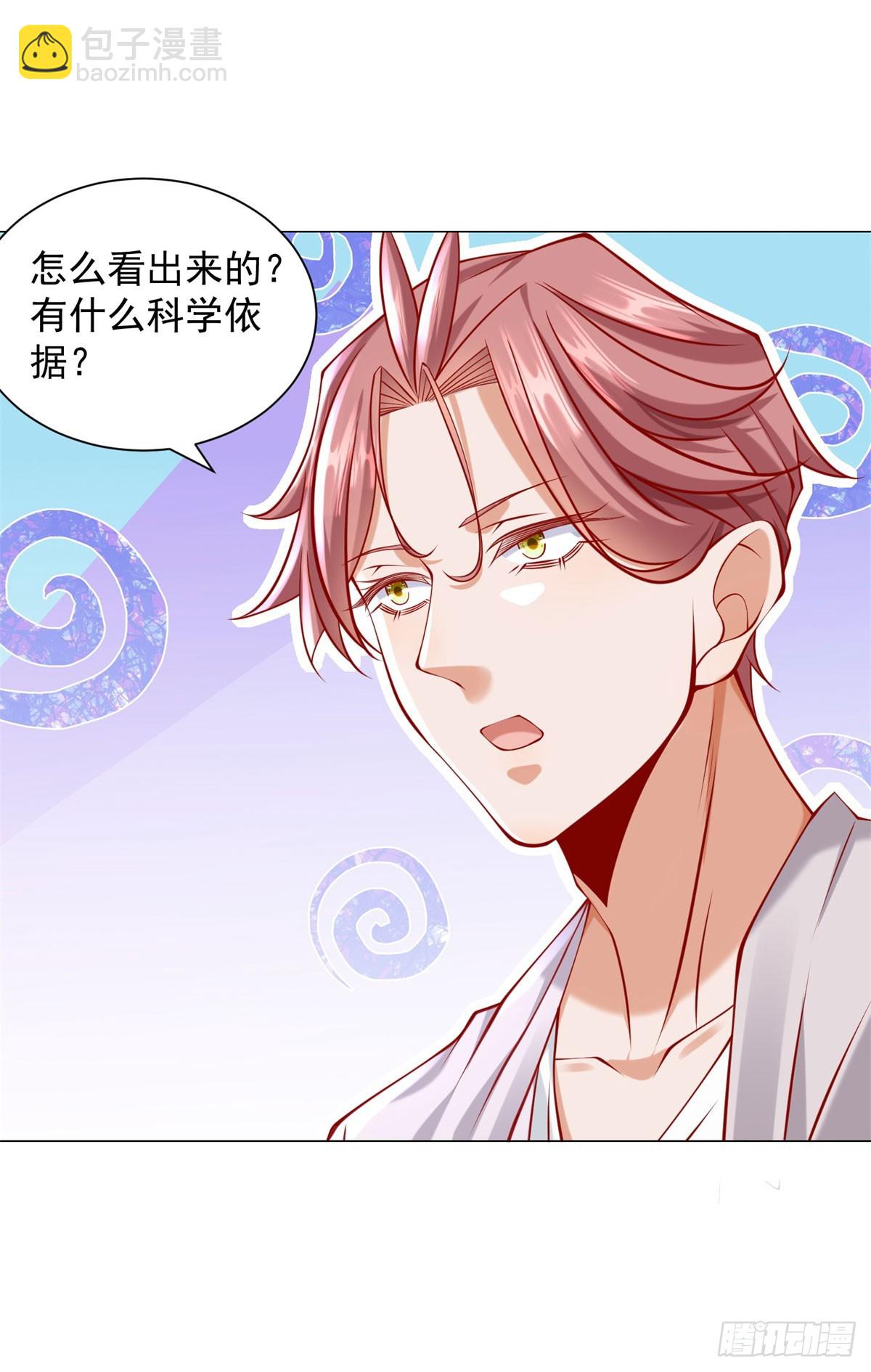 第48话 意想不到的相亲对象-第49话