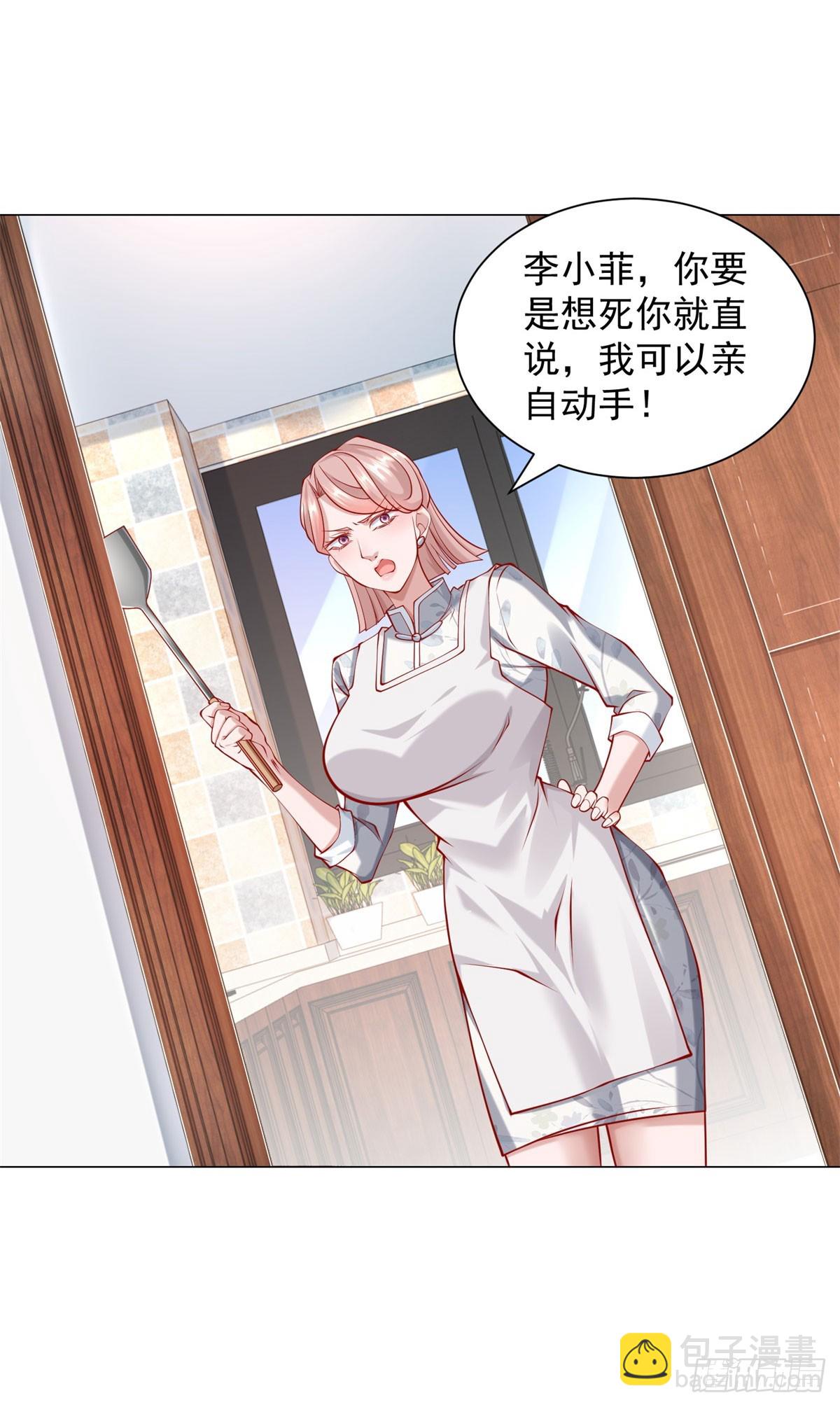 第48话 意想不到的相亲对象-第49话
