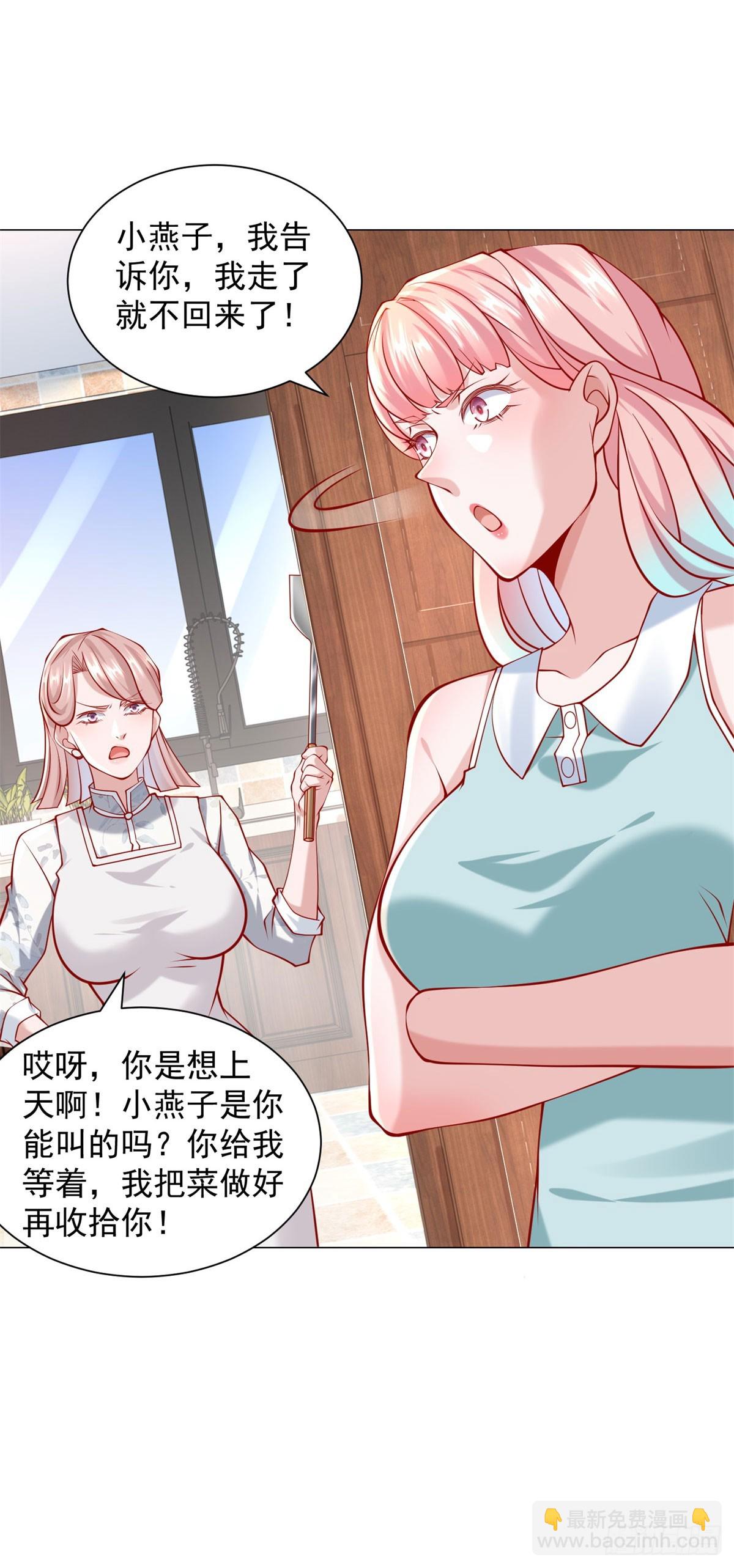 第48话 意想不到的相亲对象-第49话