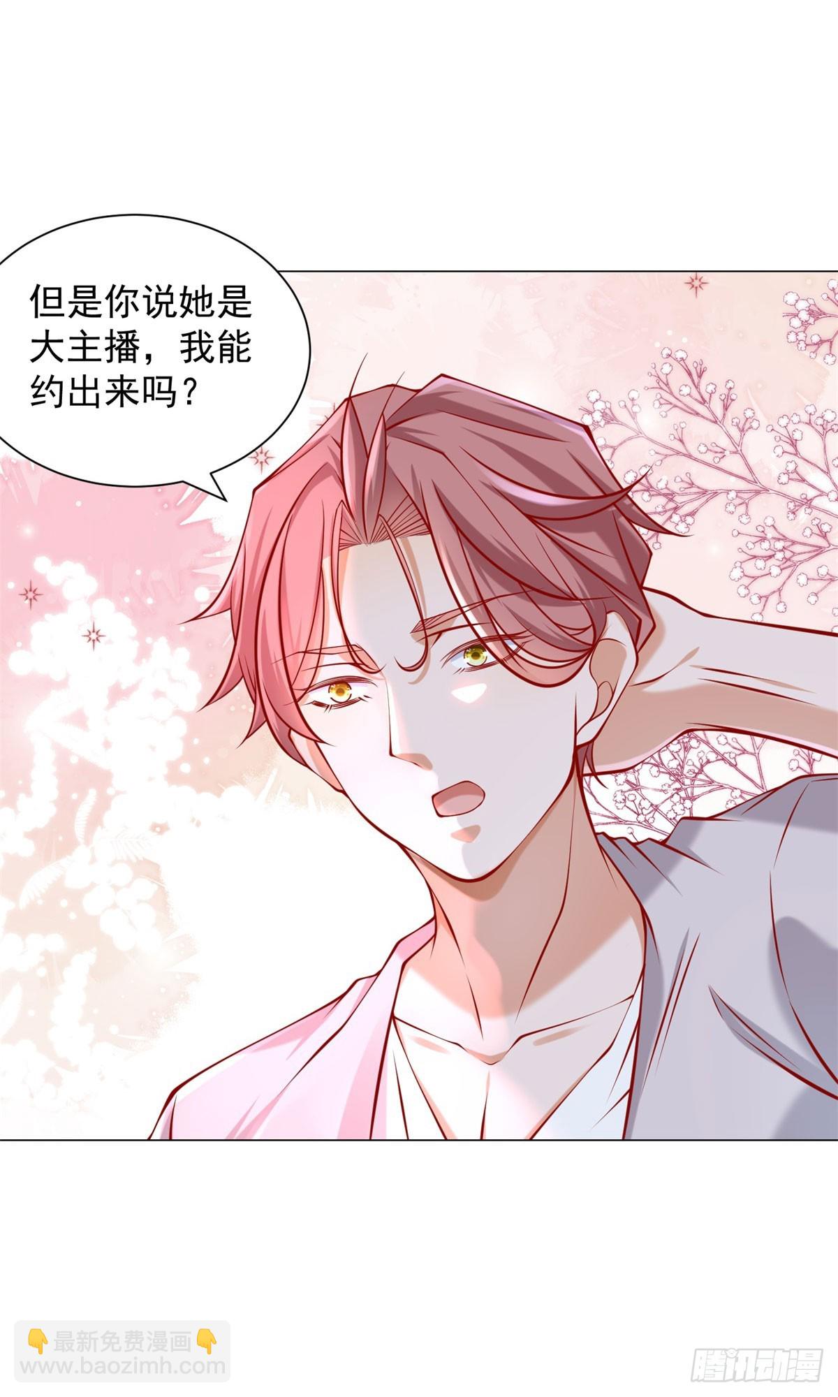 第48话 意想不到的相亲对象-第49话