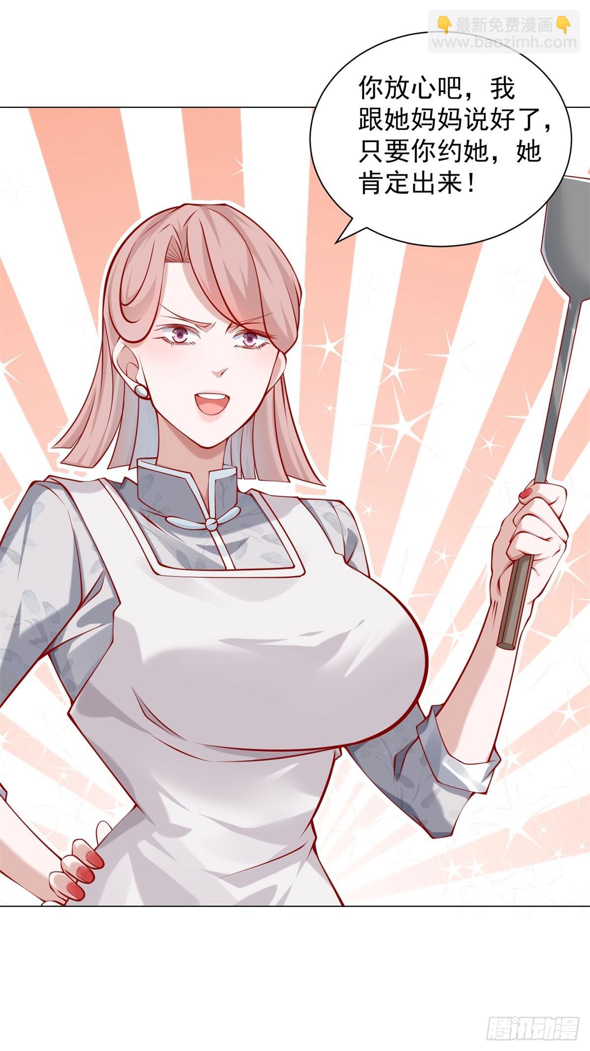 第48话 意想不到的相亲对象-第49话