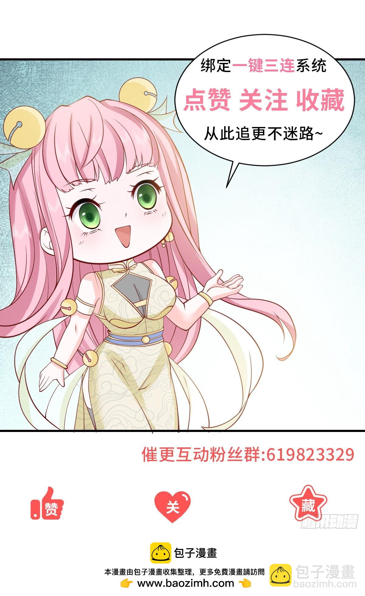 第48话 意想不到的相亲对象-第49话