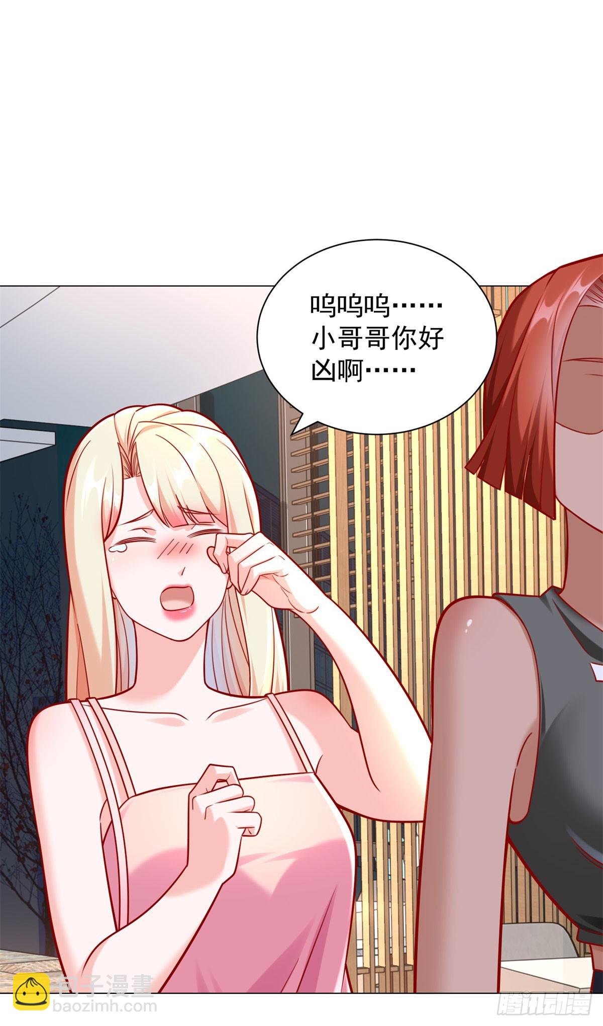 第50话 主播pk-第51话