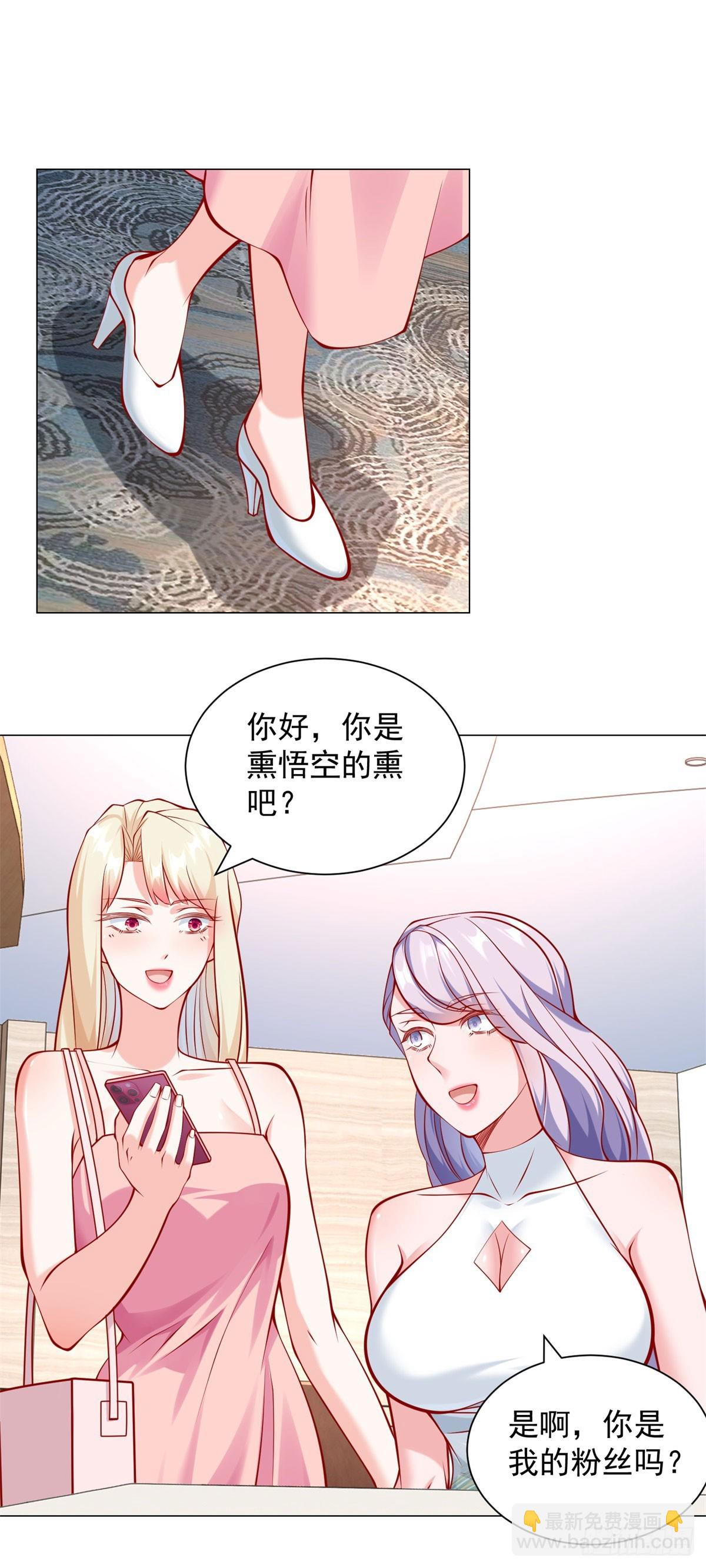 第50话 主播pk-第51话
