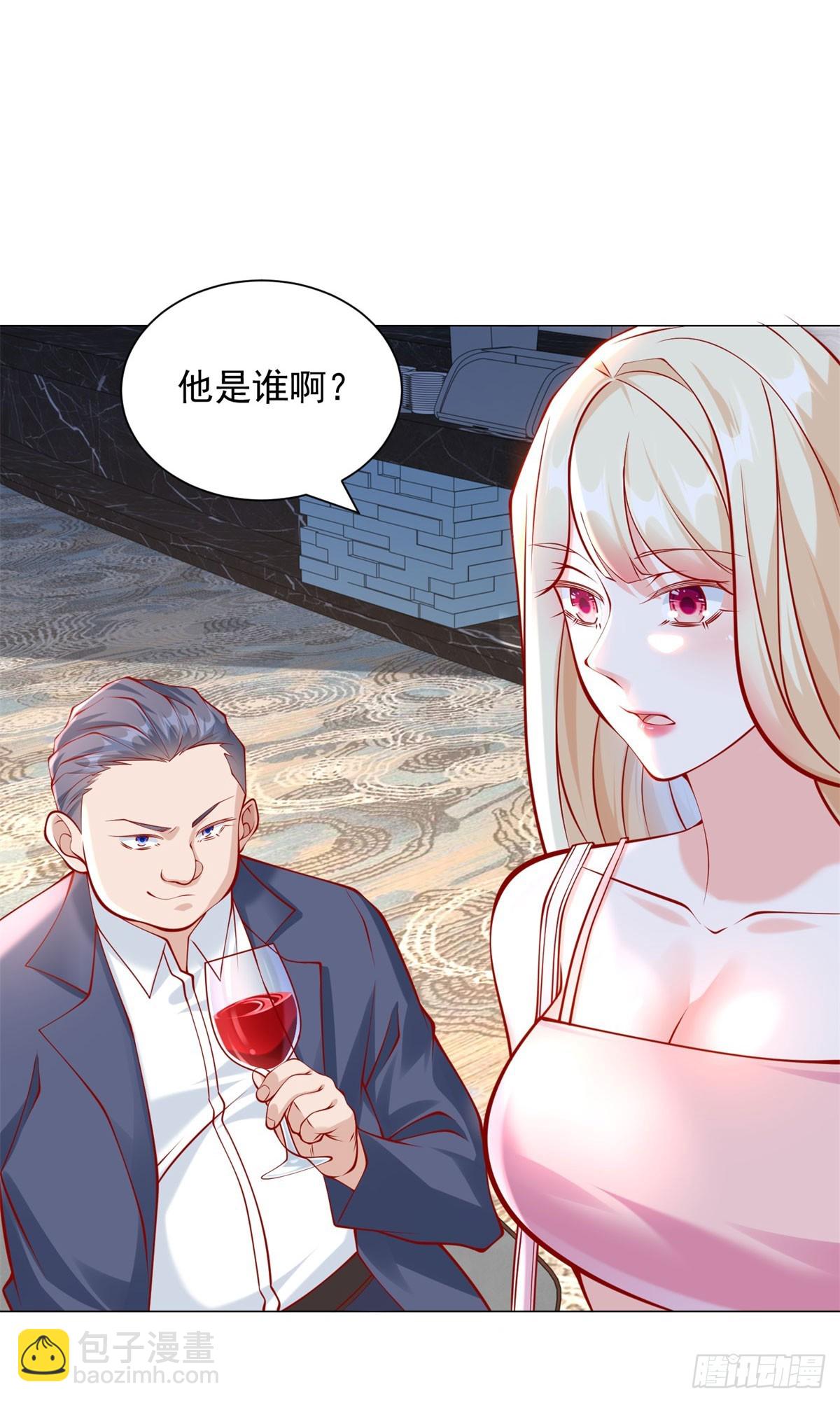 第50话 主播pk-第51话