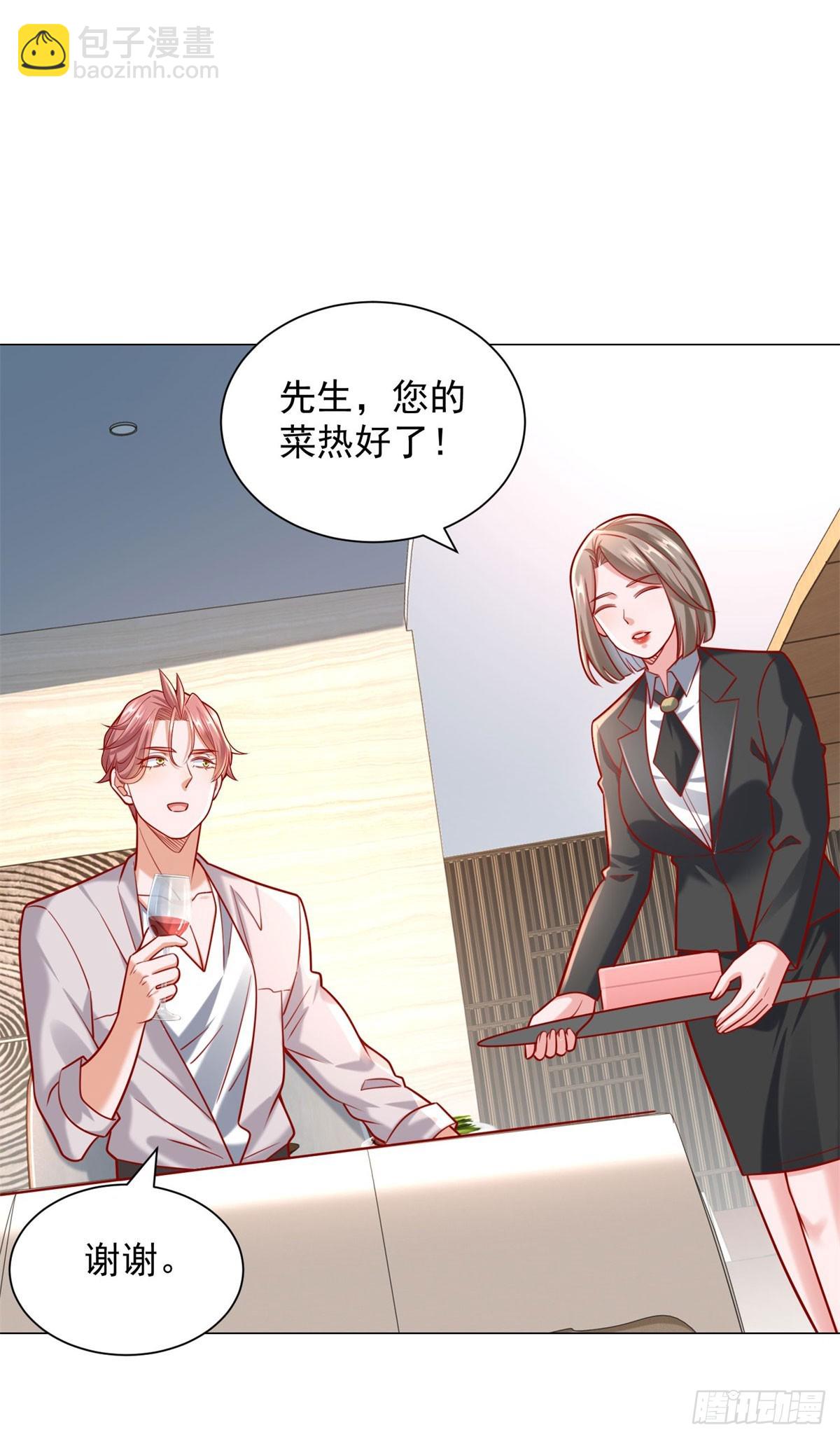 第50话 主播pk-第51话