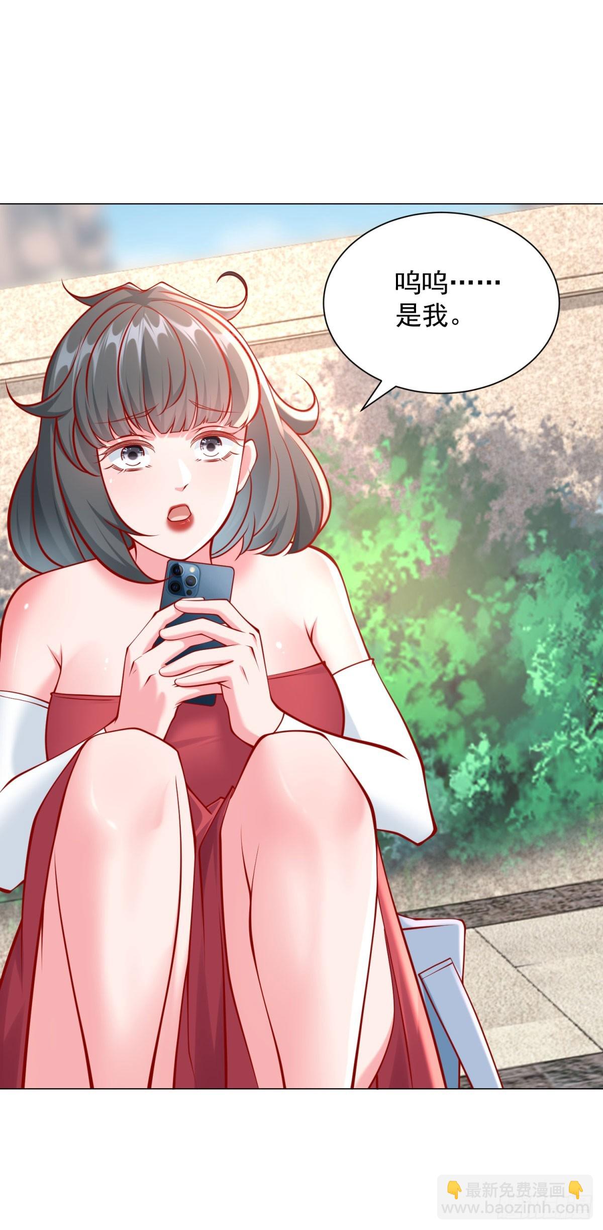 第52话 打赏一个黄金盟-第53话