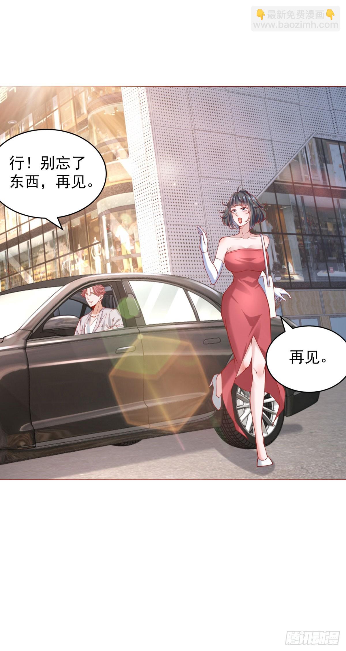 第52话 打赏一个黄金盟-第53话