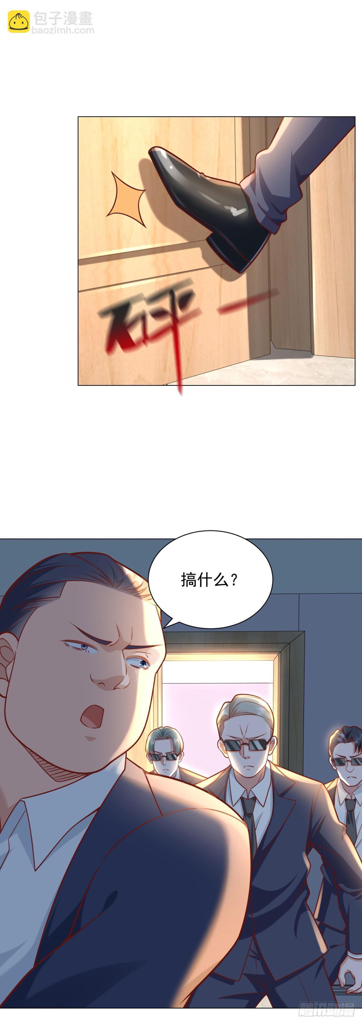 第52话 打赏一个黄金盟-第53话