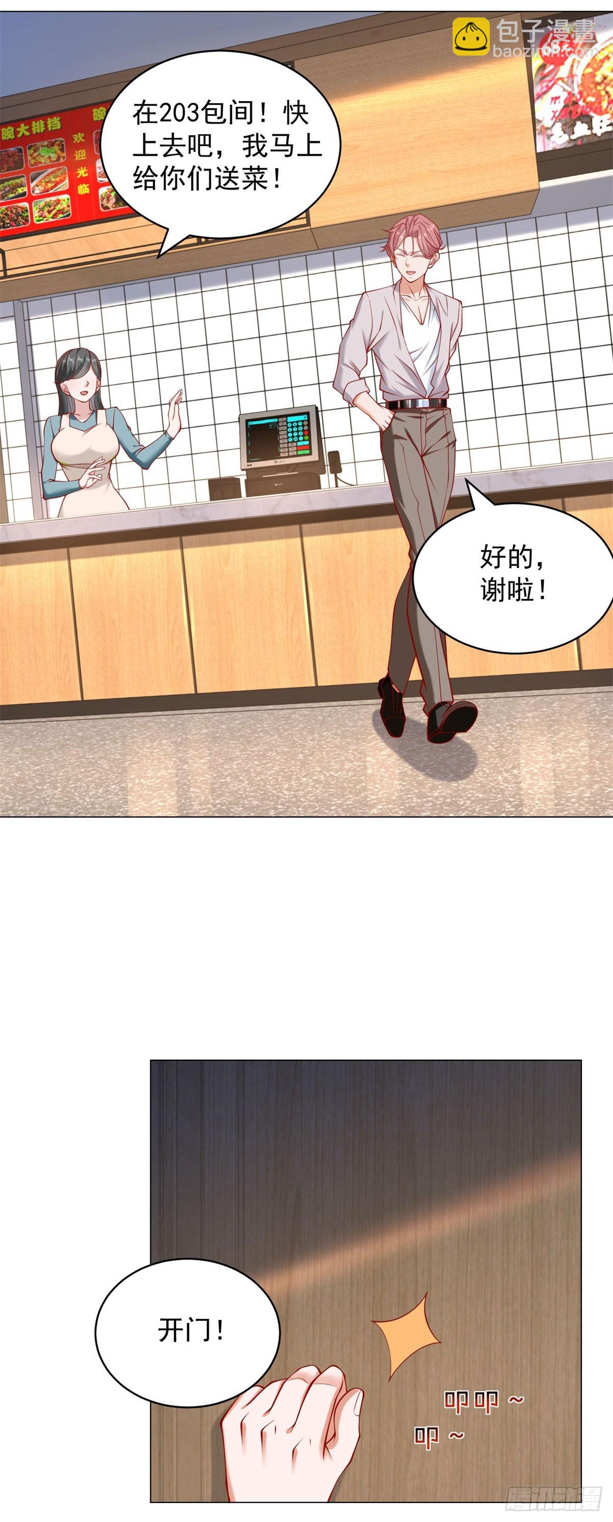 第54话 兄弟相见-第55话