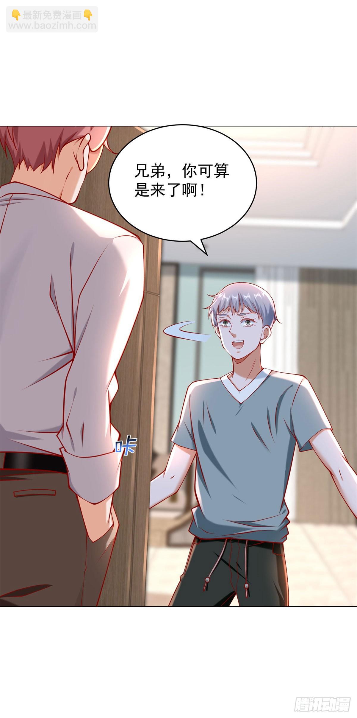 第54话 兄弟相见-第55话