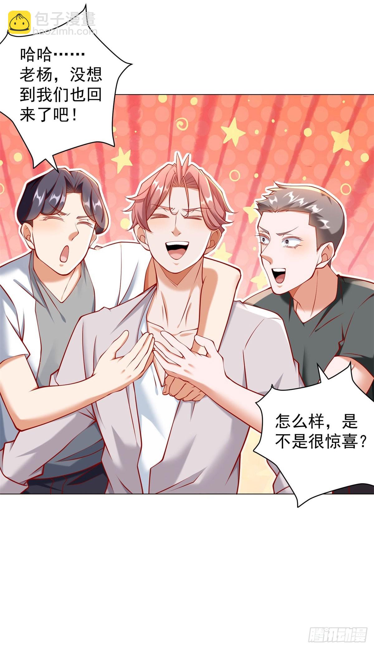 第54话 兄弟相见-第55话