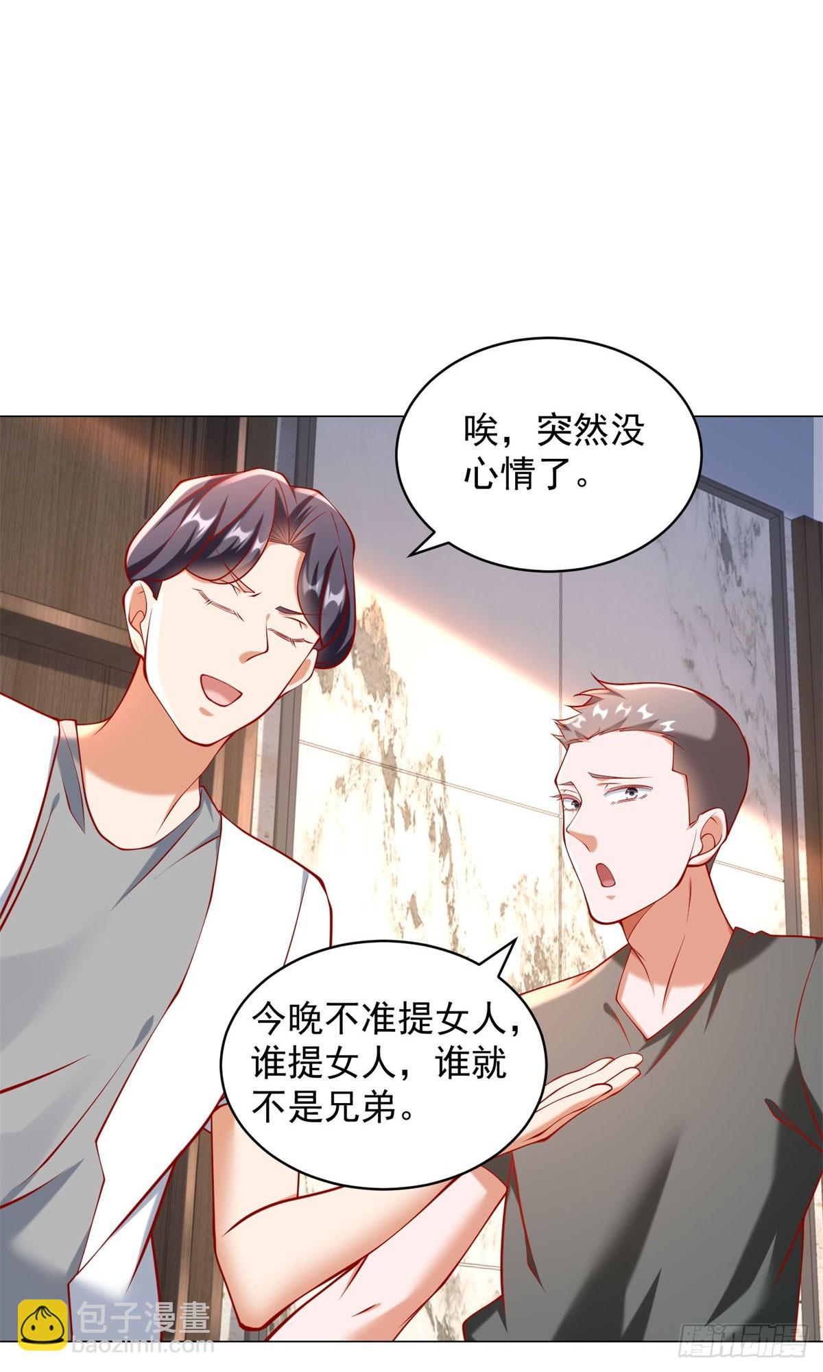 第54话 兄弟相见-第55话