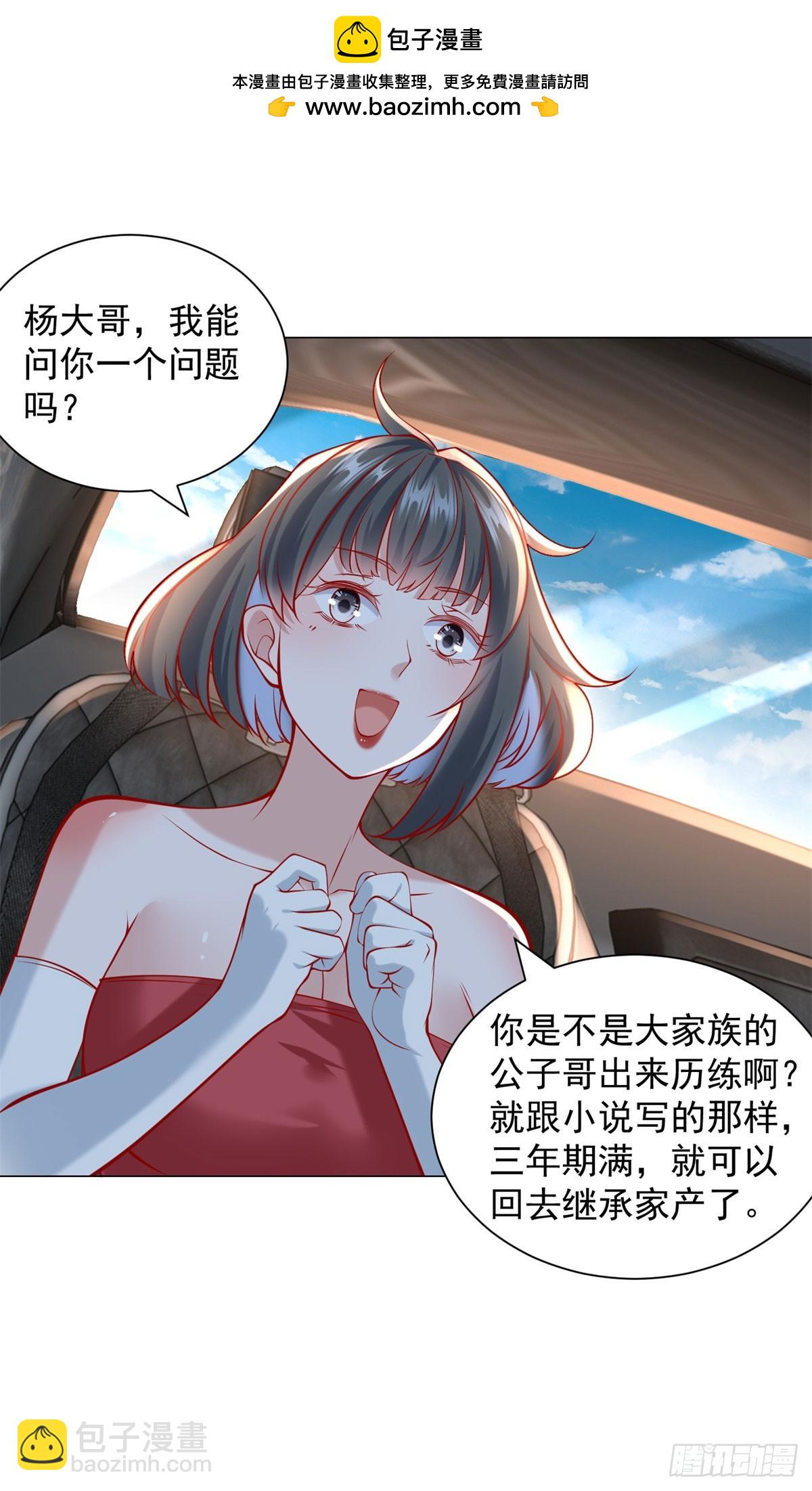 第54话 兄弟相见-第55话
