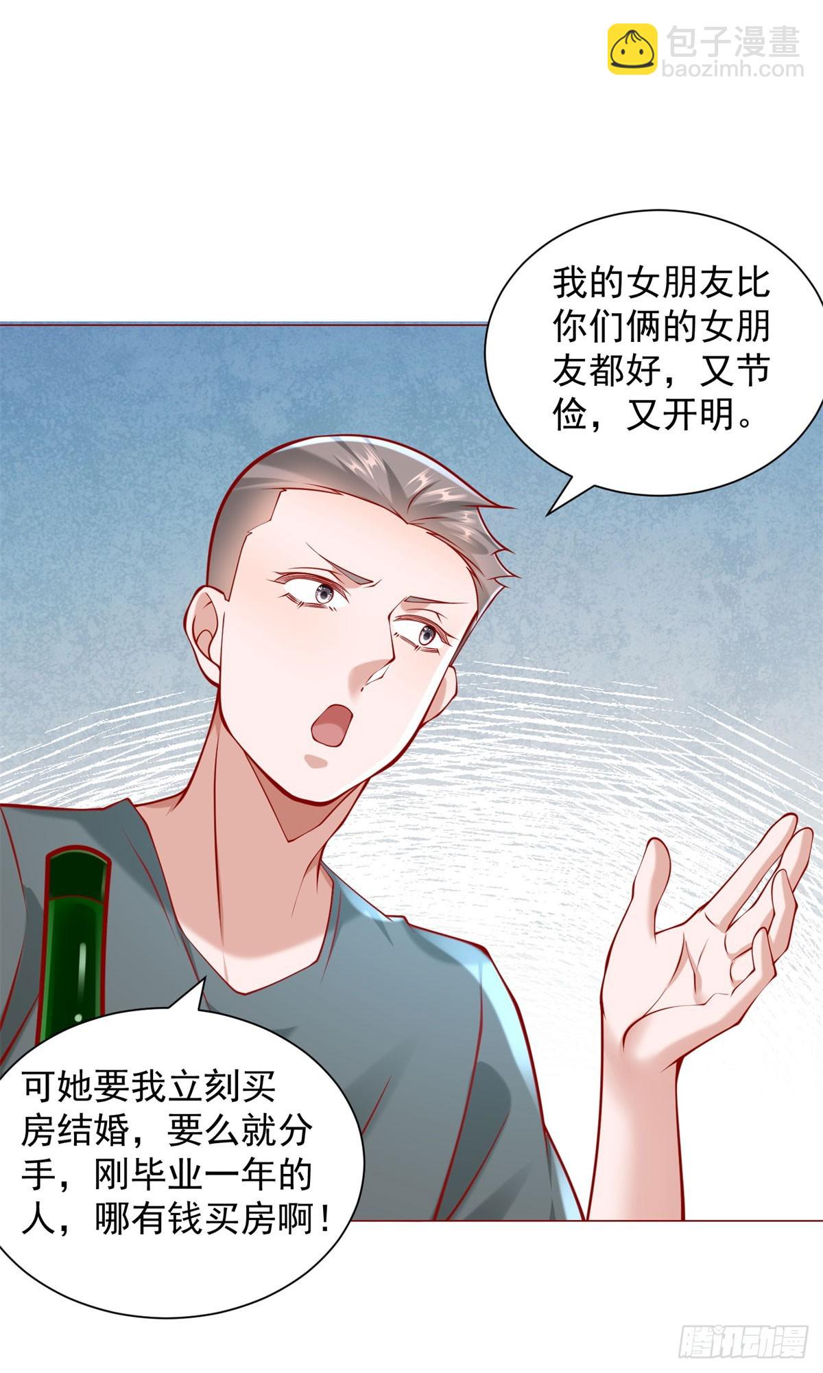 第54话 兄弟相见-第55话