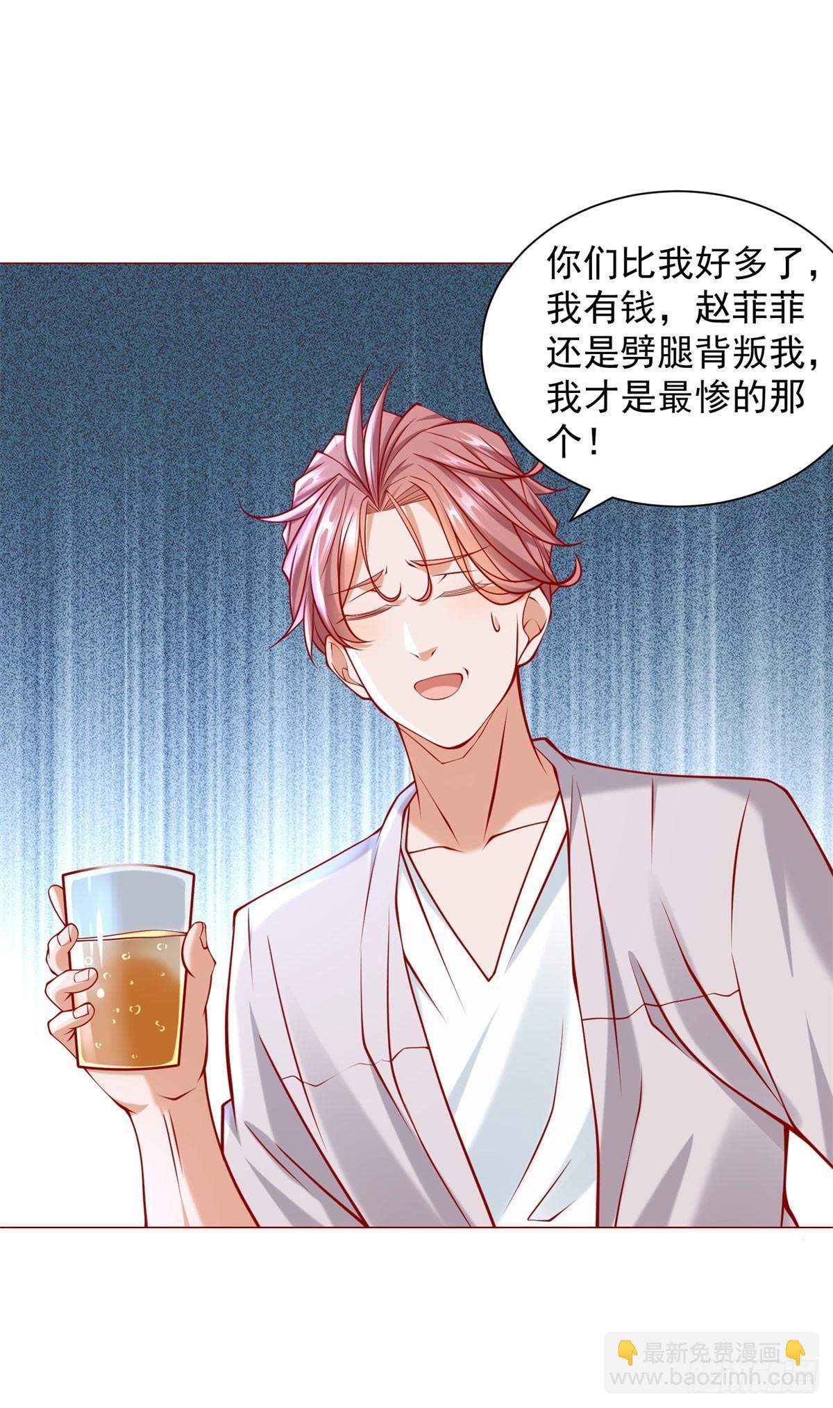第54话 兄弟相见-第55话