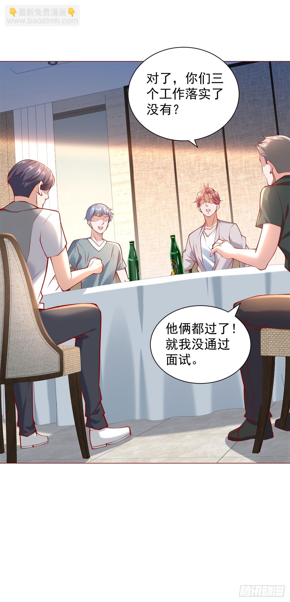 第54话 兄弟相见-第55话