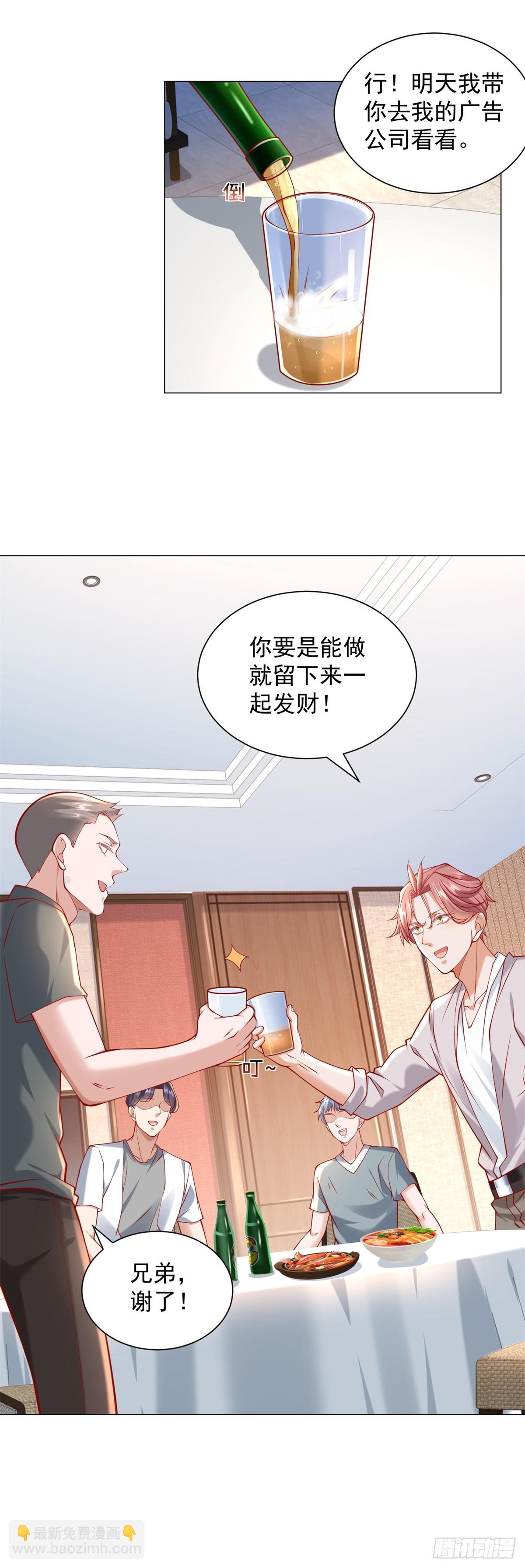 第54话 兄弟相见-第55话