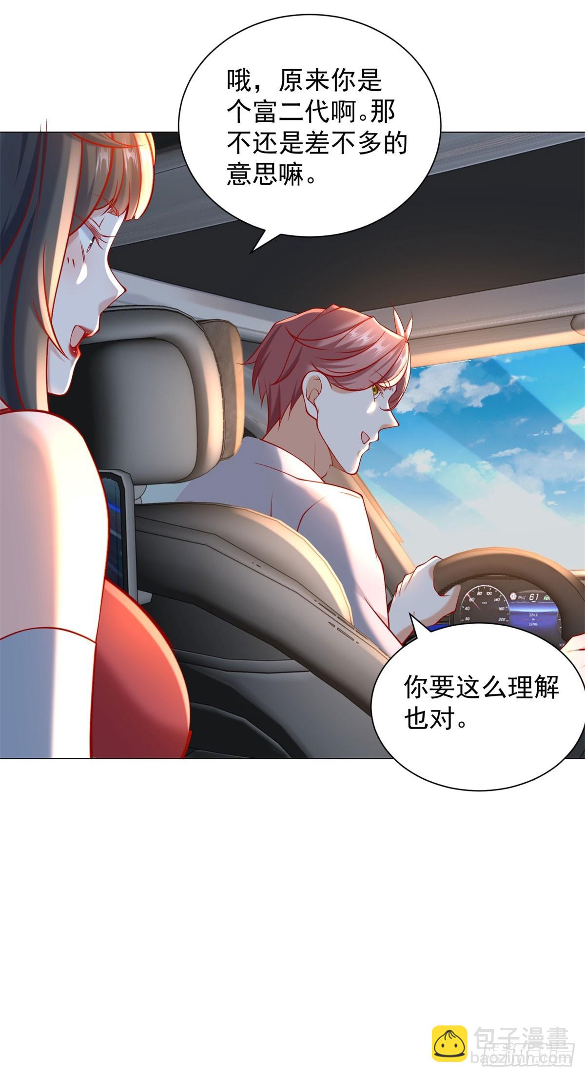 第54话 兄弟相见-第55话