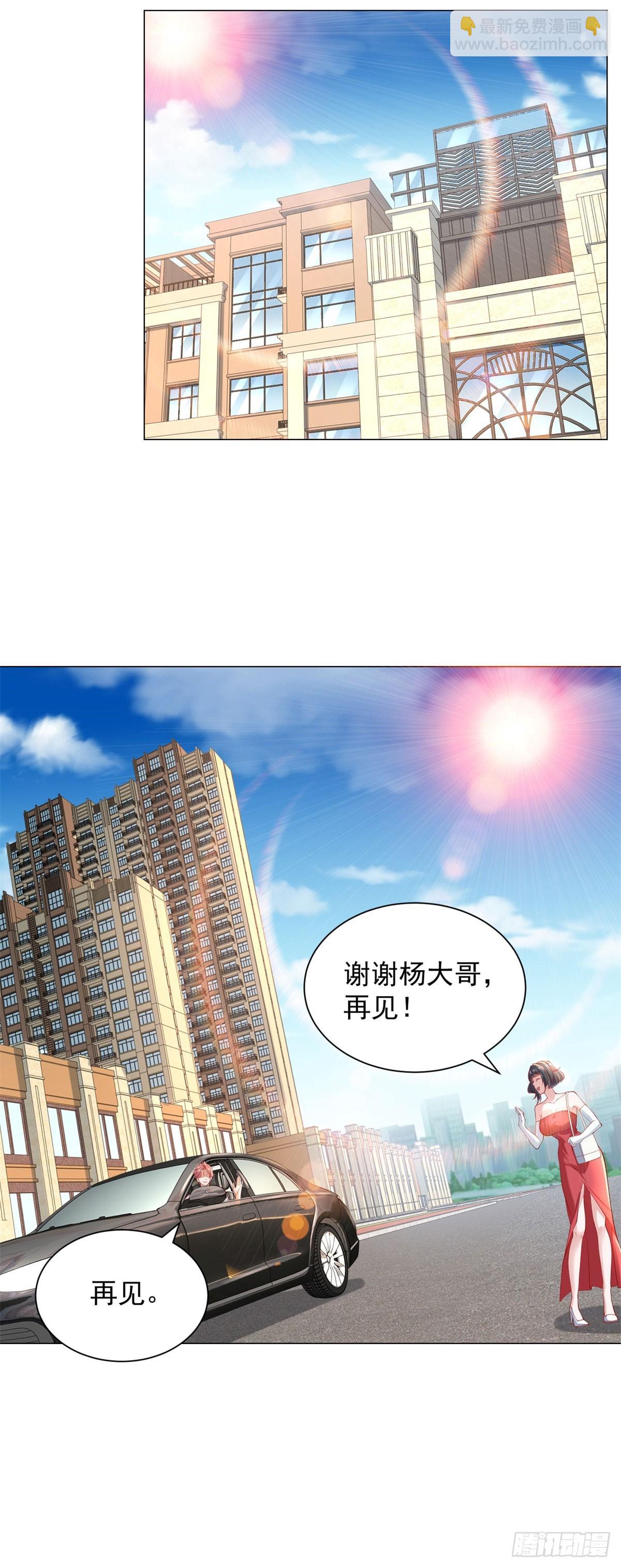 第54话 兄弟相见-第55话
