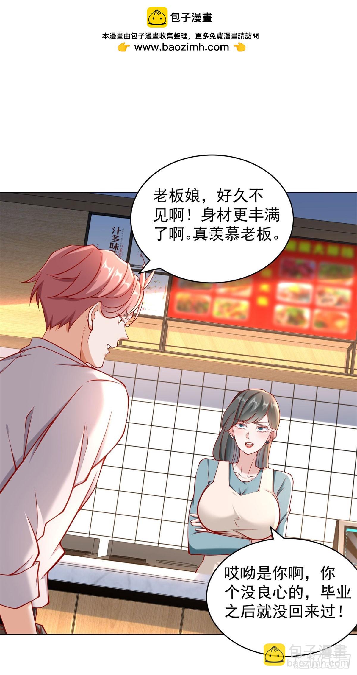第54话 兄弟相见-第55话
