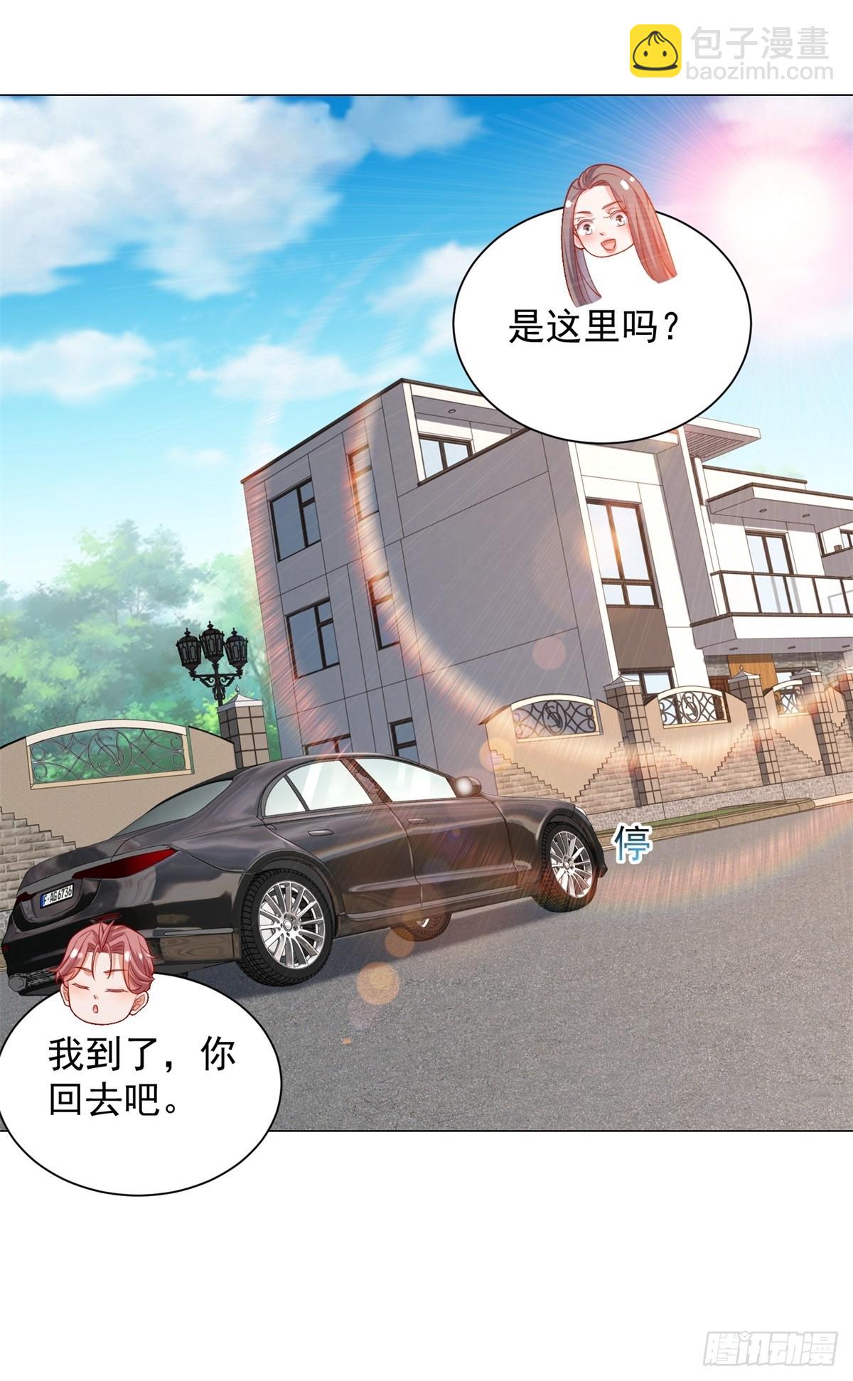 第56话 扑上来的花蝴蝶-第57话