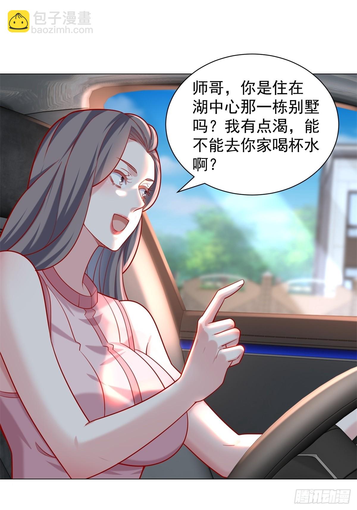 第56话 扑上来的花蝴蝶-第57话