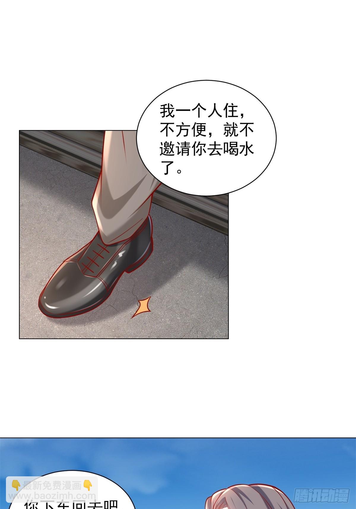 第56话 扑上来的花蝴蝶-第57话