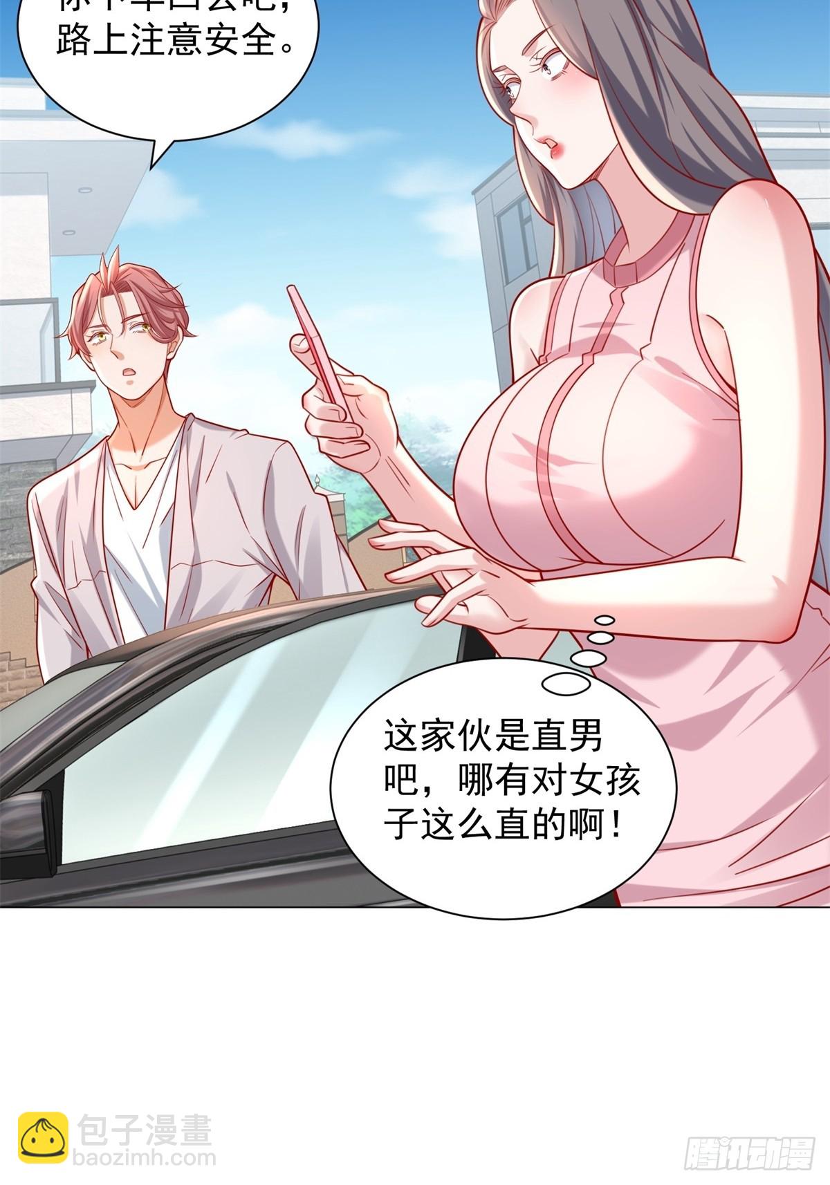 第56话 扑上来的花蝴蝶-第57话