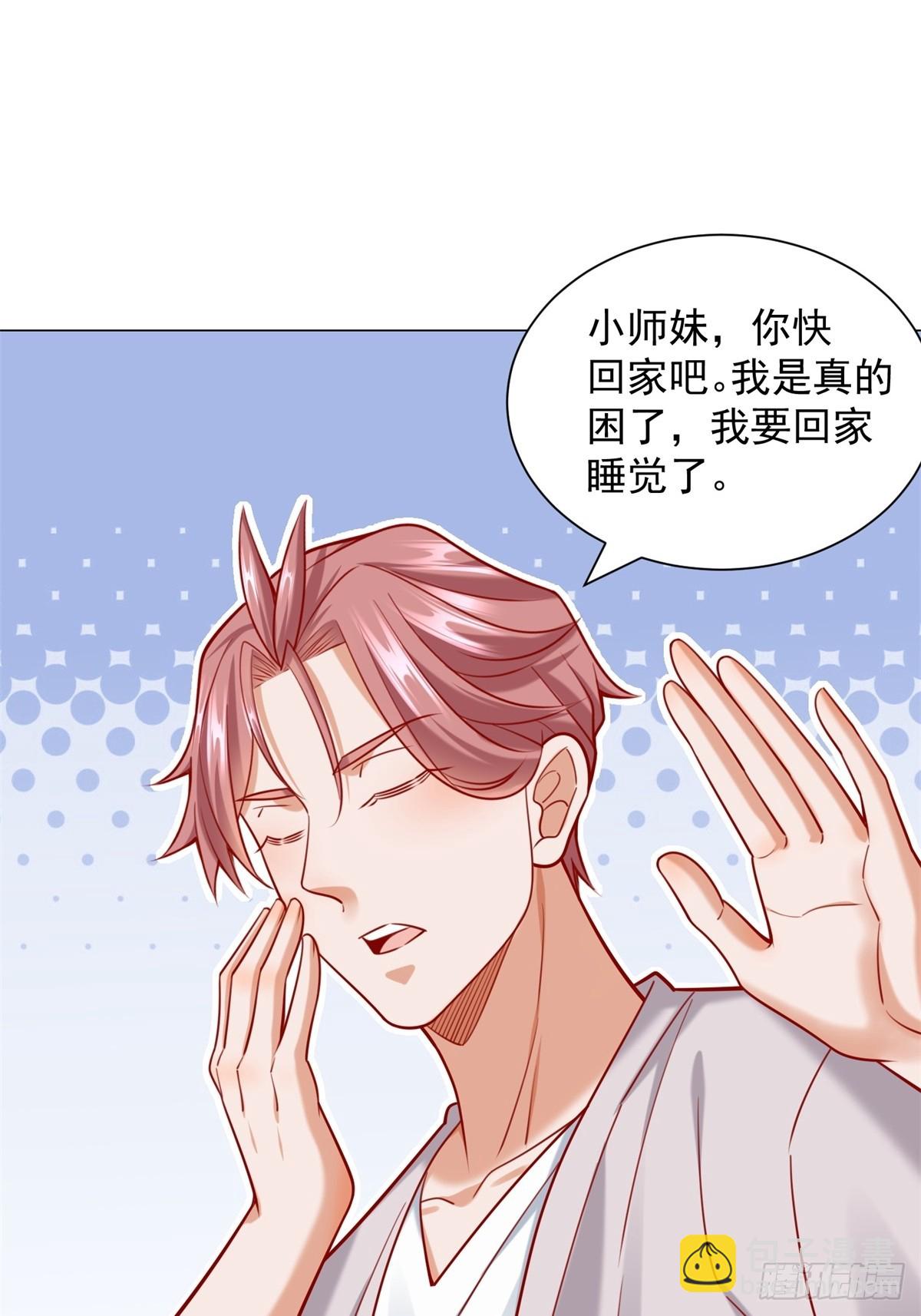 第56话 扑上来的花蝴蝶-第57话
