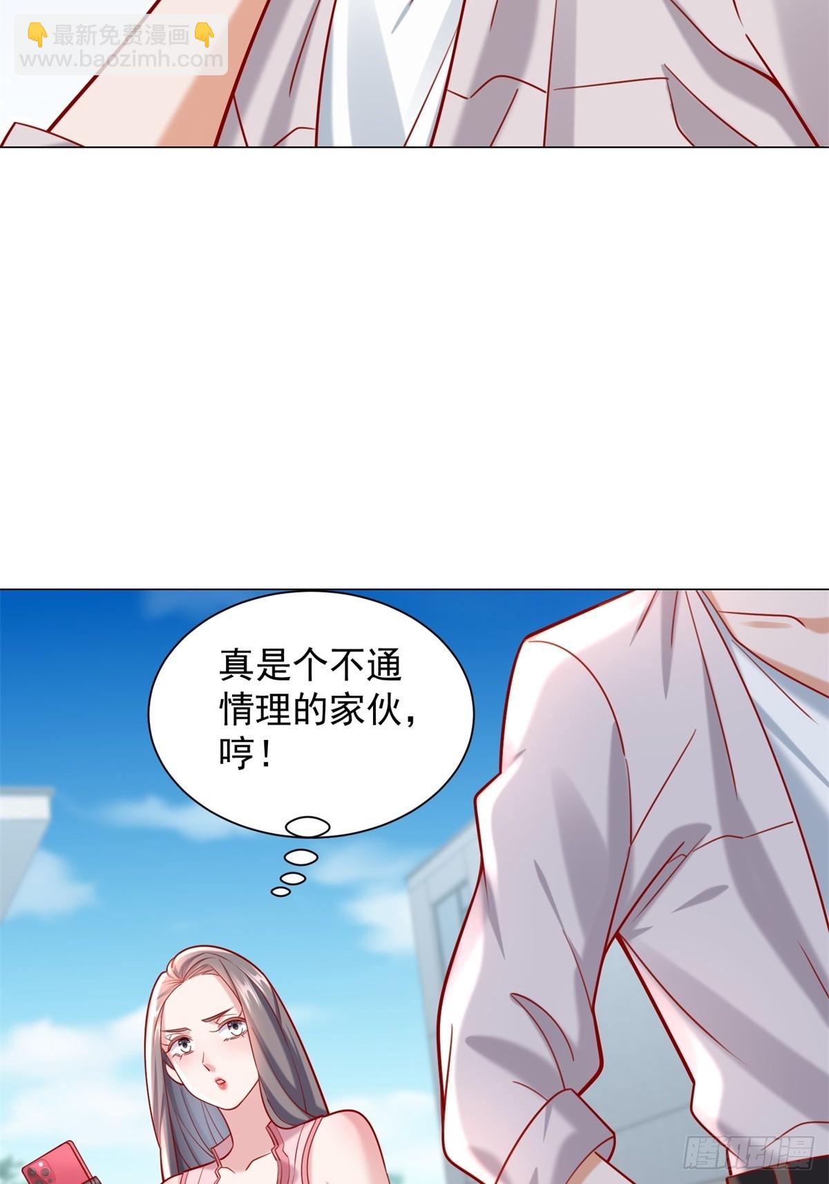 第56话 扑上来的花蝴蝶-第57话