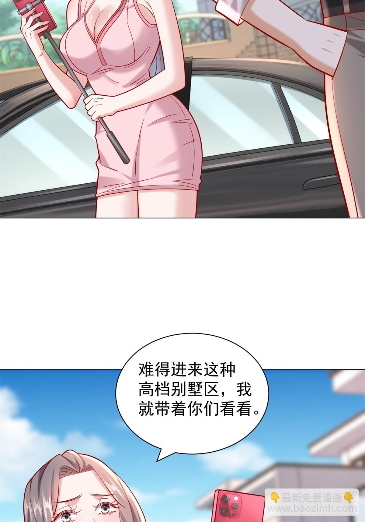 第56话 扑上来的花蝴蝶-第57话