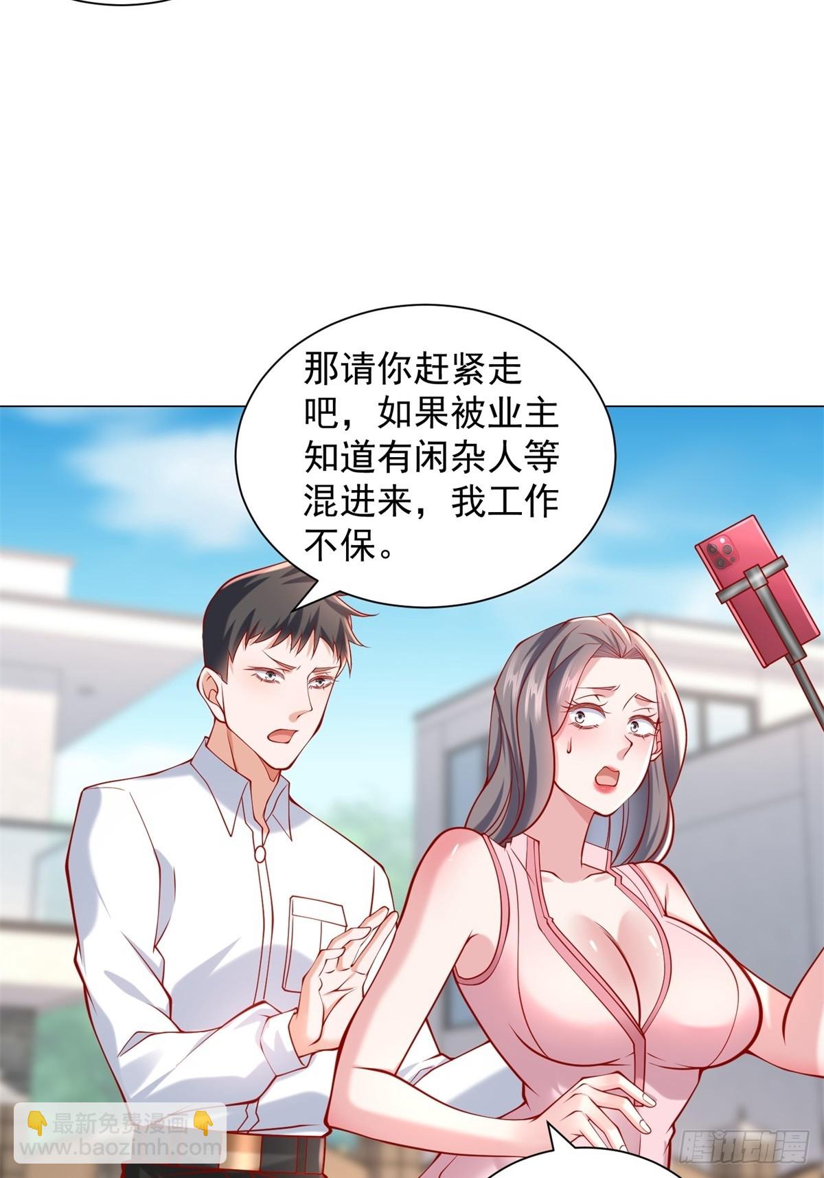 第56话 扑上来的花蝴蝶-第57话