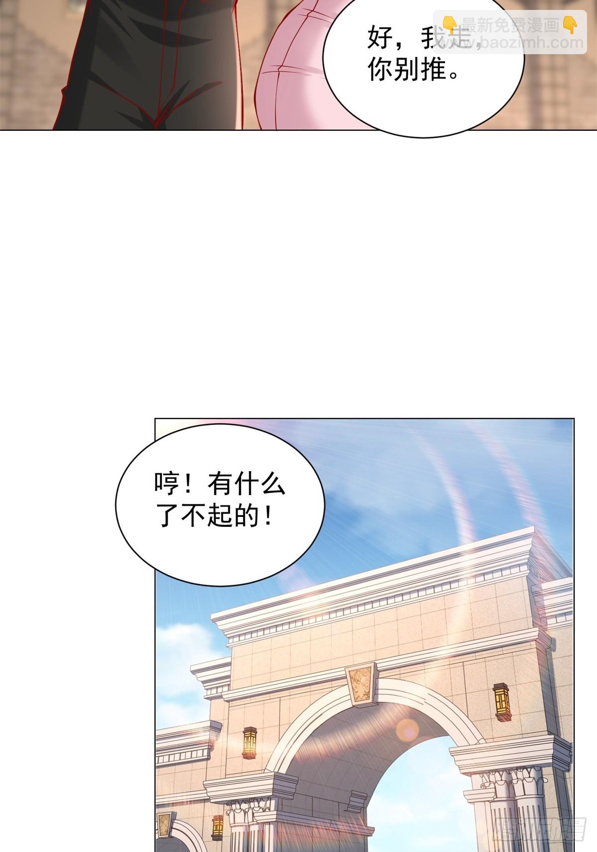 第56话 扑上来的花蝴蝶-第57话