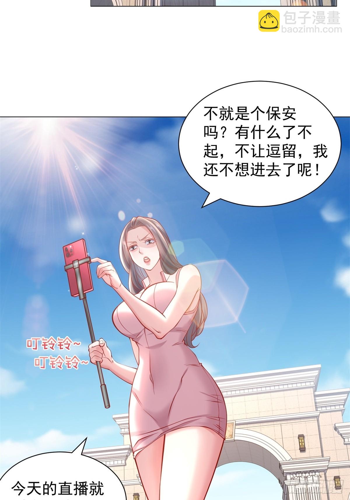 第56话 扑上来的花蝴蝶-第57话