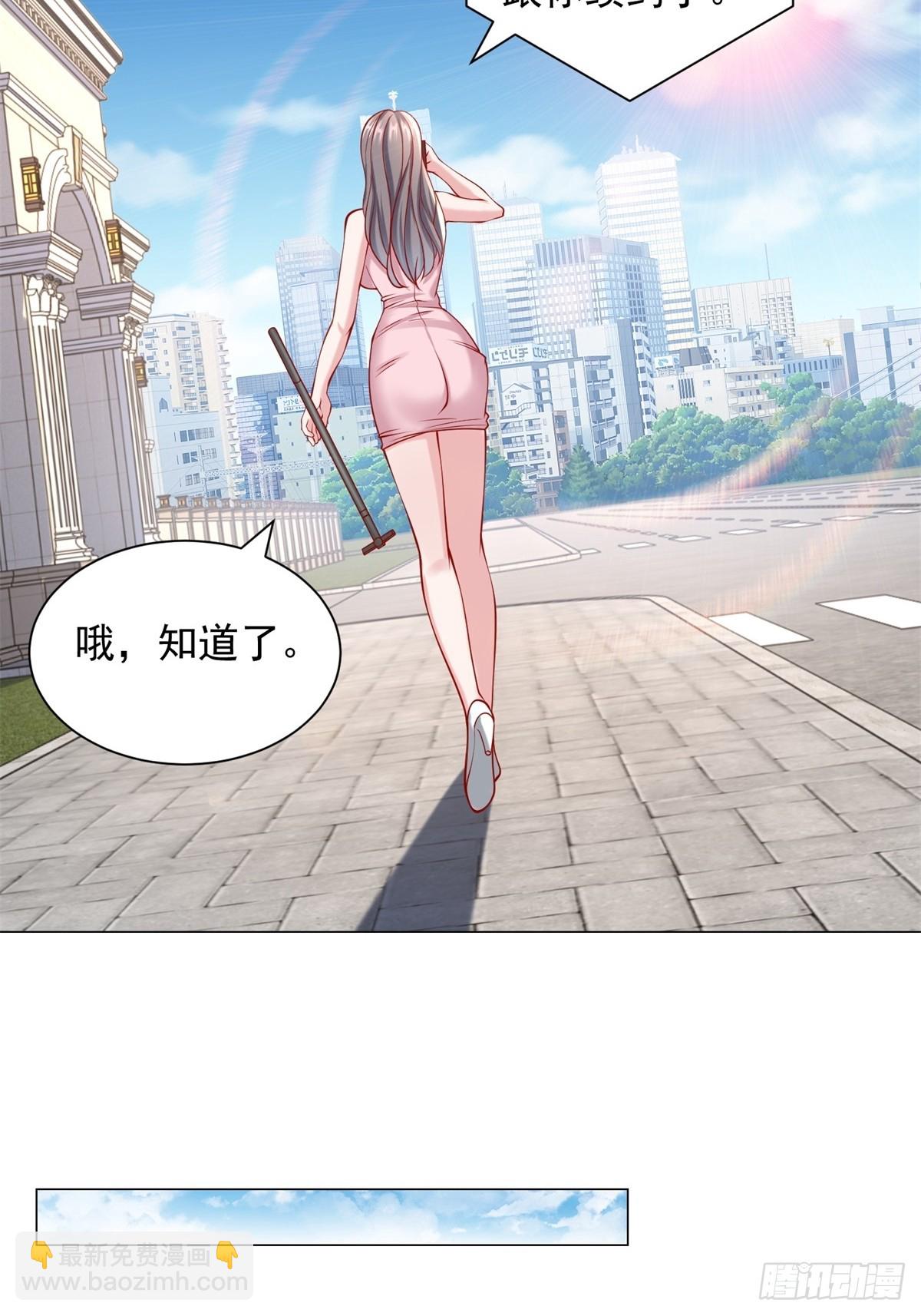 第56话 扑上来的花蝴蝶-第57话
