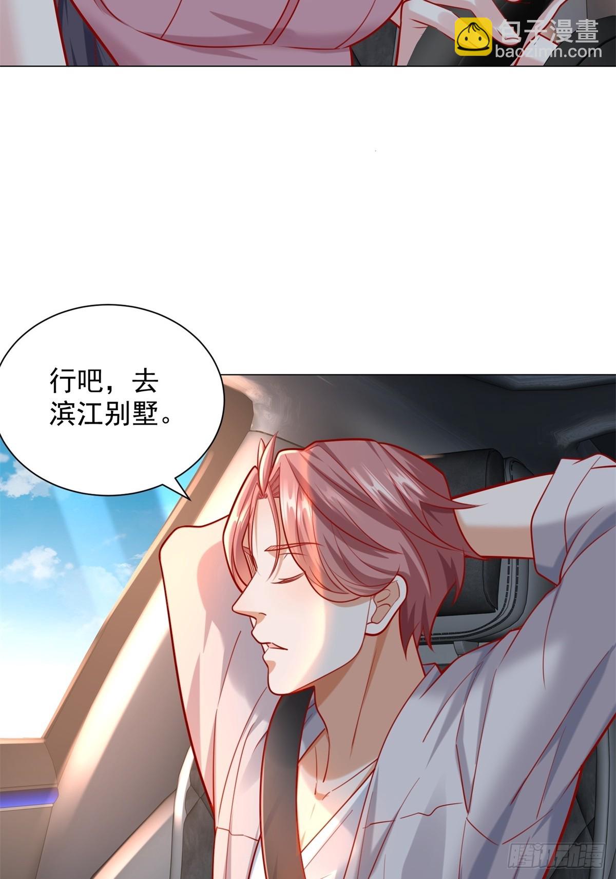 第56话 扑上来的花蝴蝶-第57话