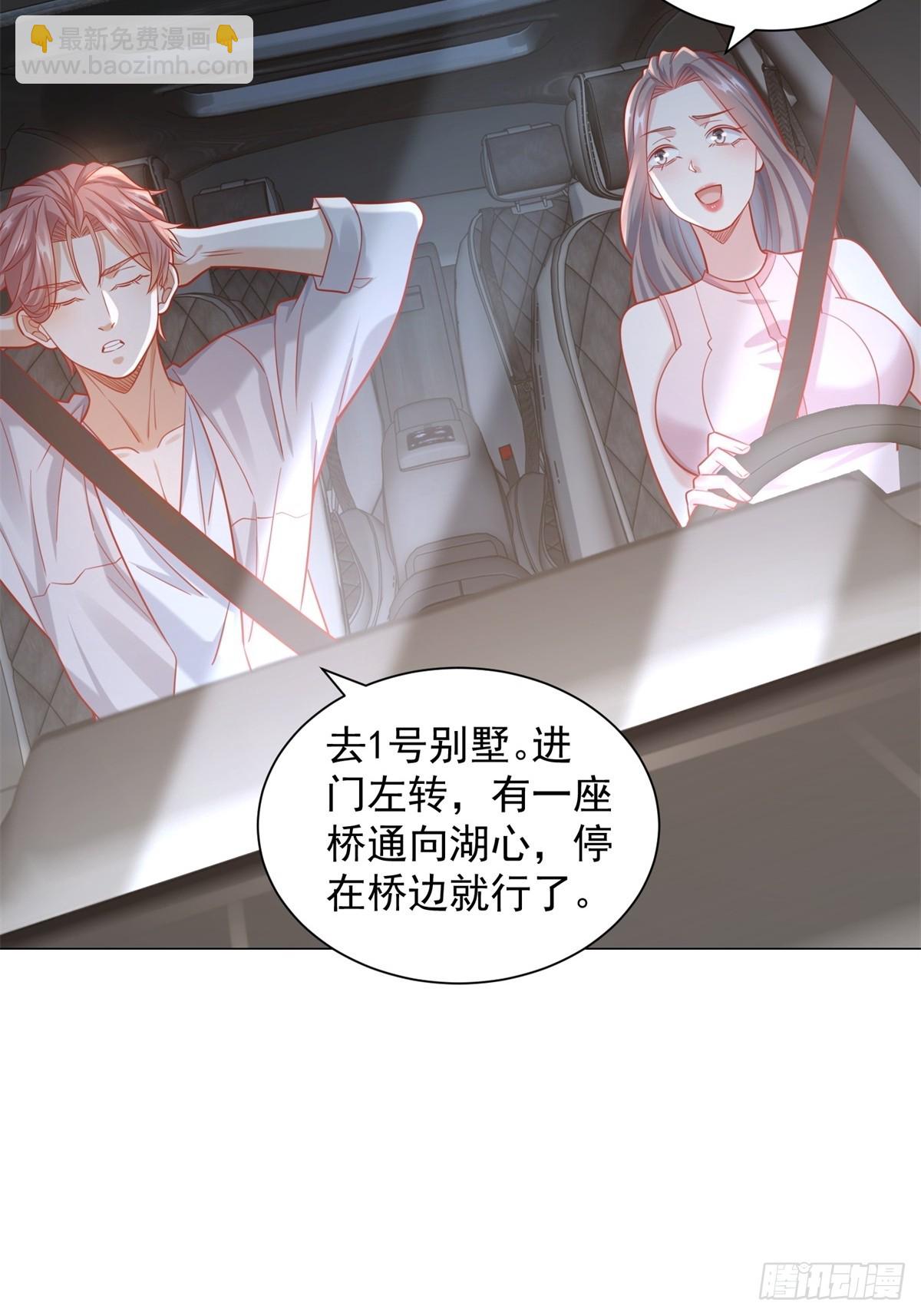 第56话 扑上来的花蝴蝶-第57话