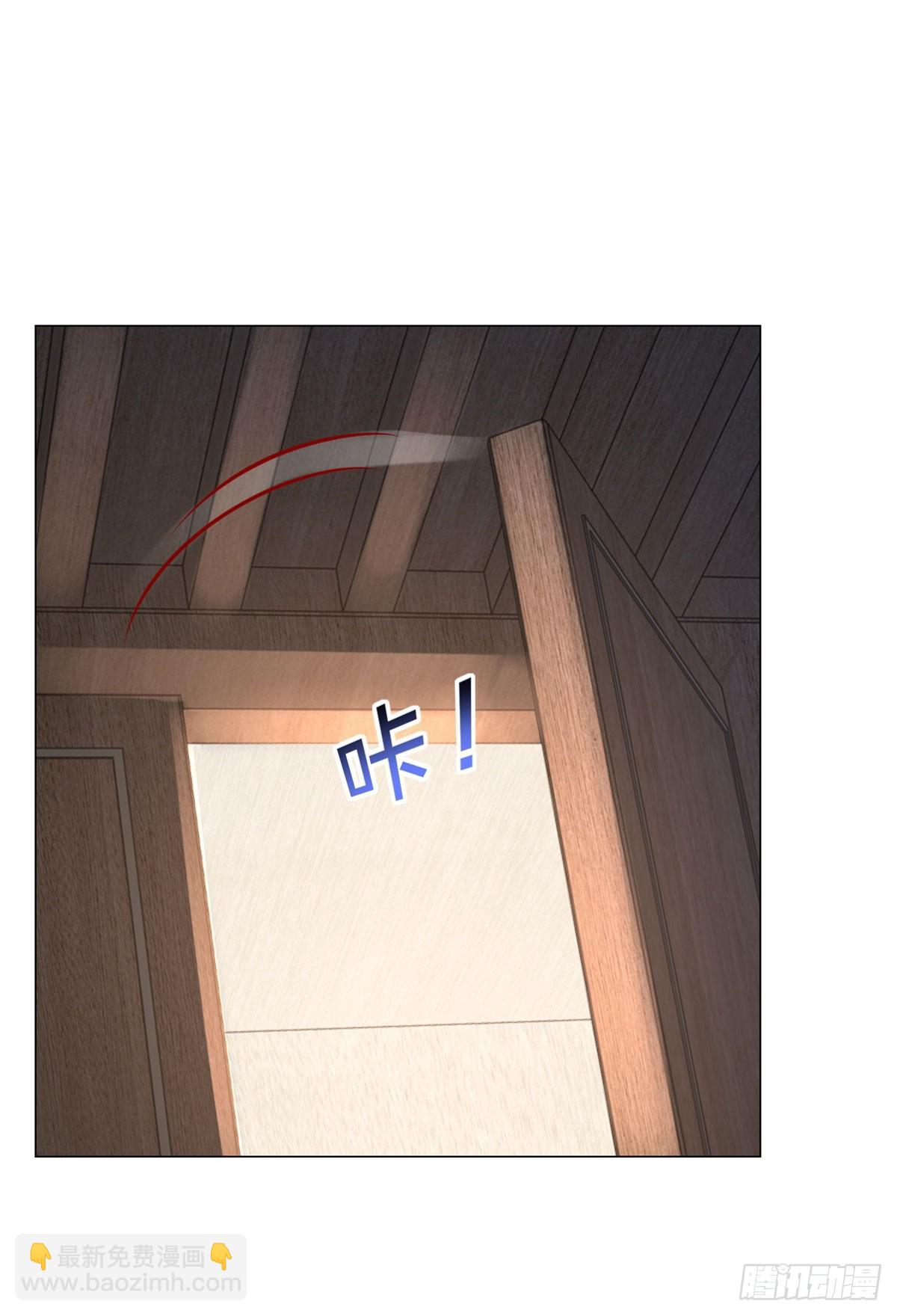 第58话 追求方法就是刷礼物-第59话