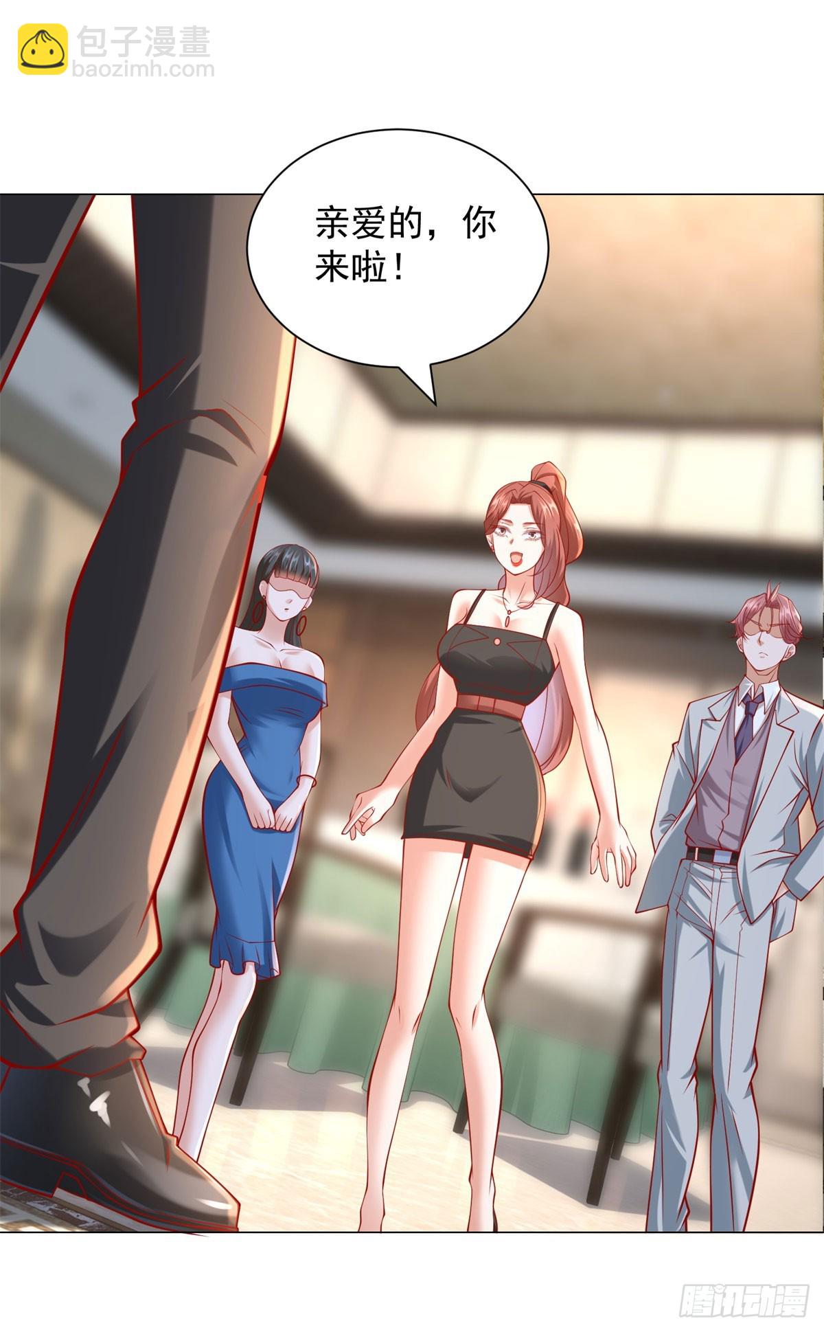 第58话 追求方法就是刷礼物-第59话
