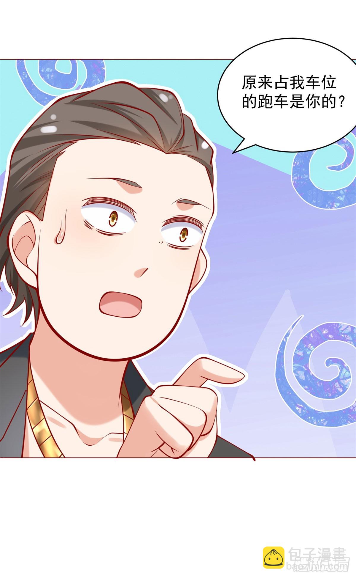 第58话 追求方法就是刷礼物-第59话