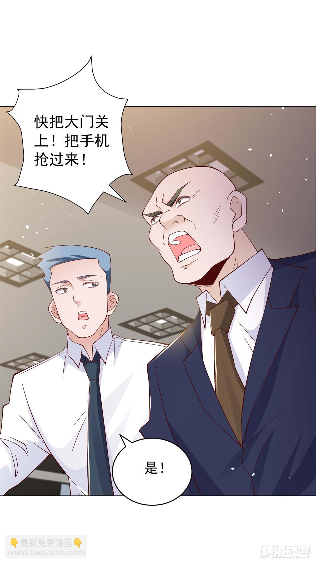 第6话 杨辰的新身份-第7话