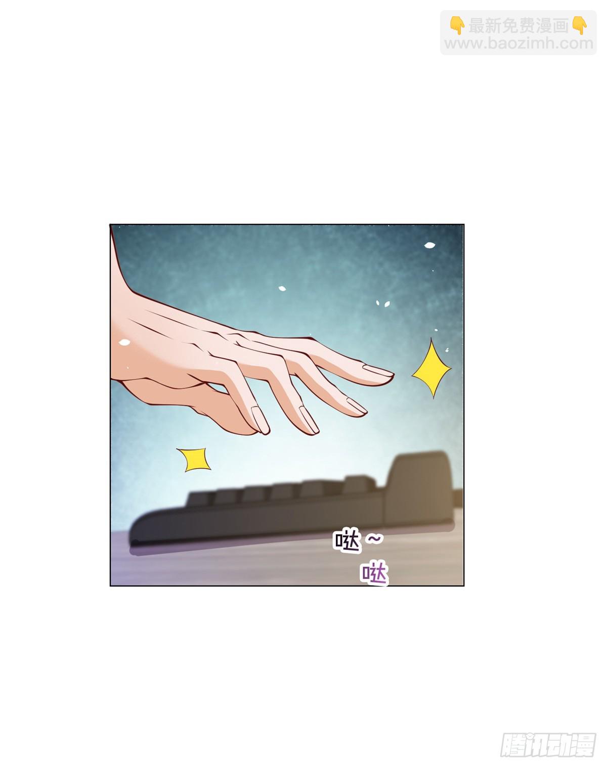 第6话 杨辰的新身份-第7话