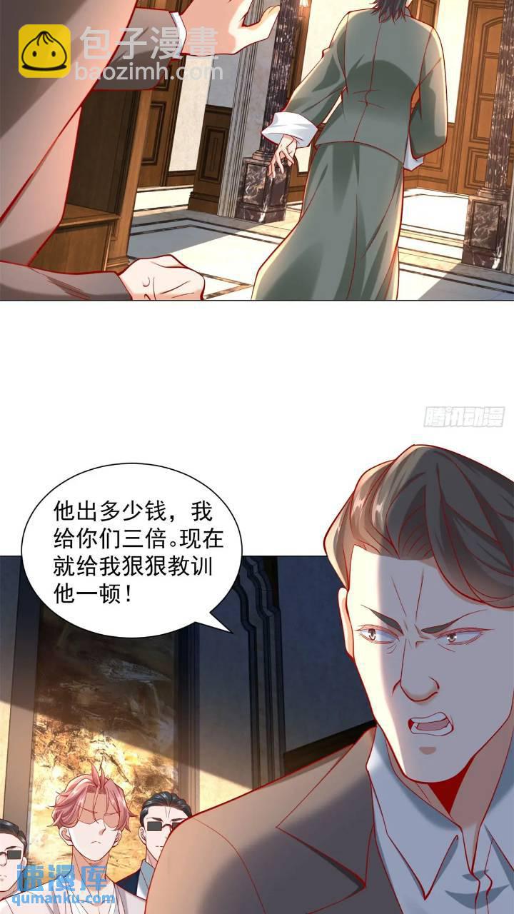 第62话 家都被抄了-第63话